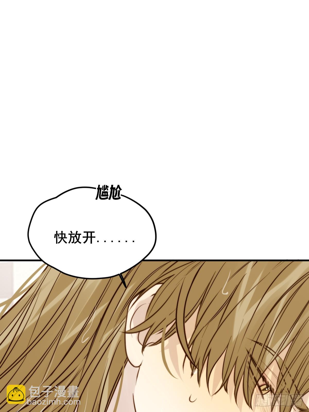 不小心碰到了(1/2)-第154话