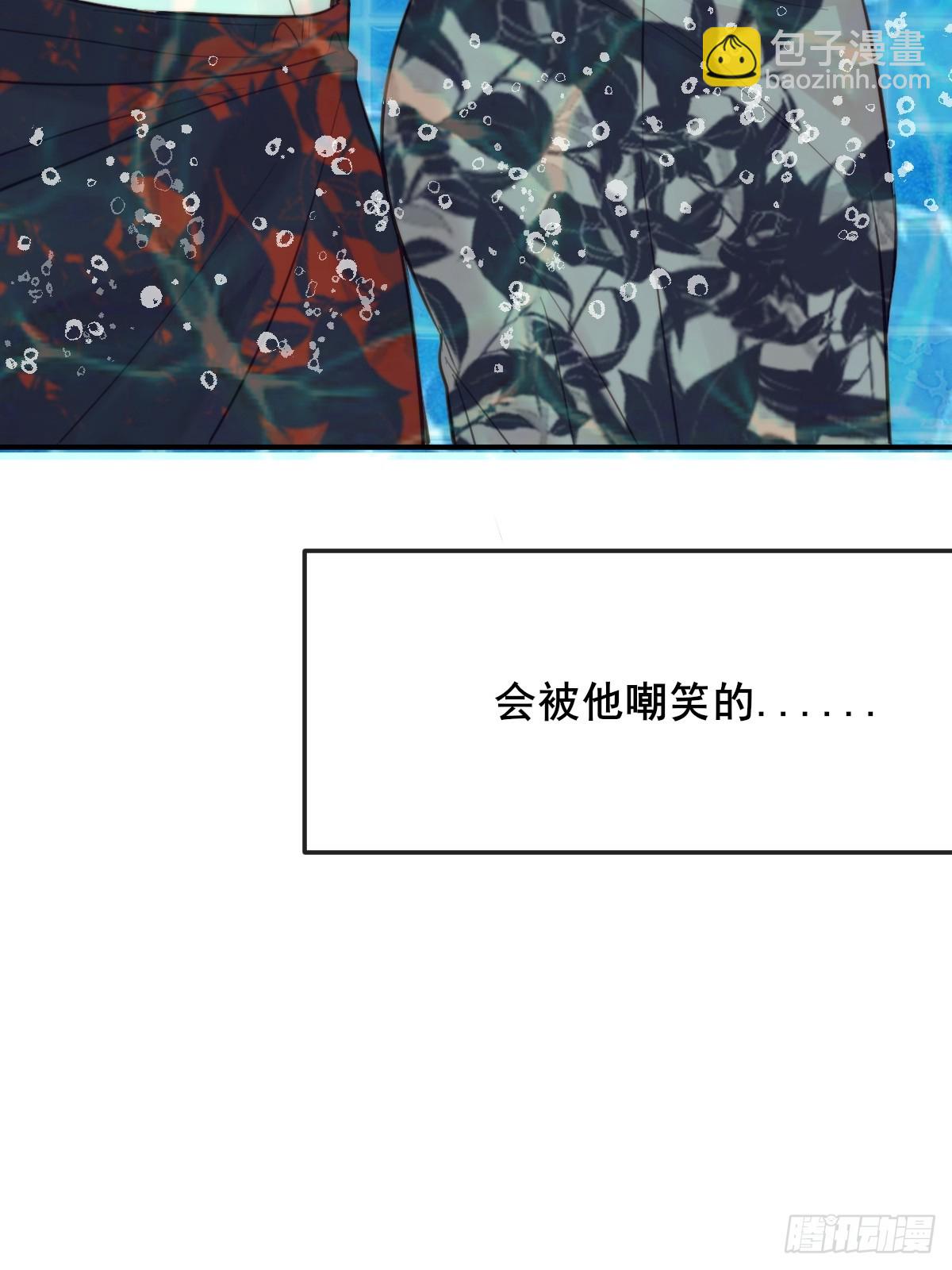 不小心碰到了(1/2)-第154话