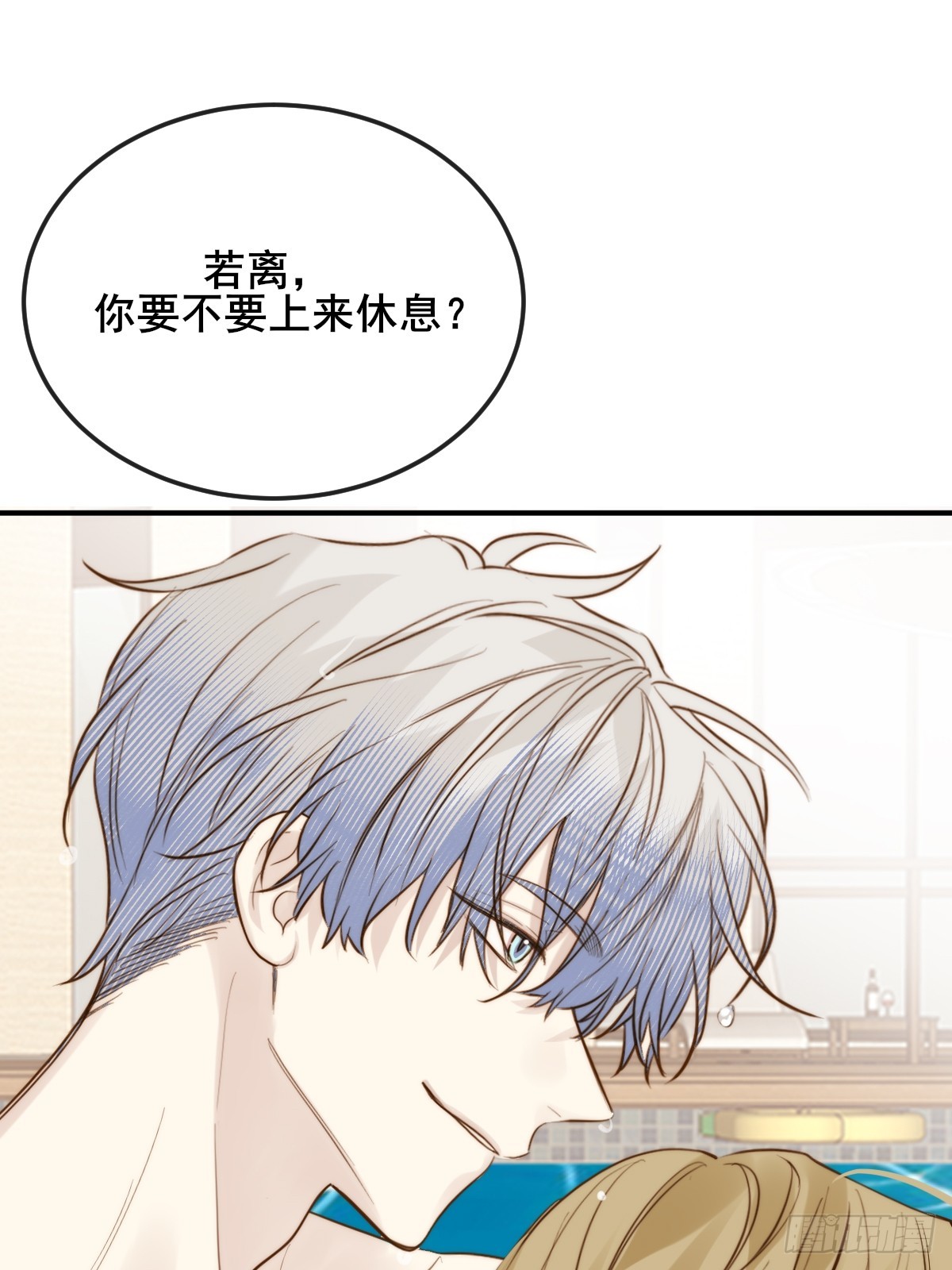 不小心碰到了(1/2)-第154话