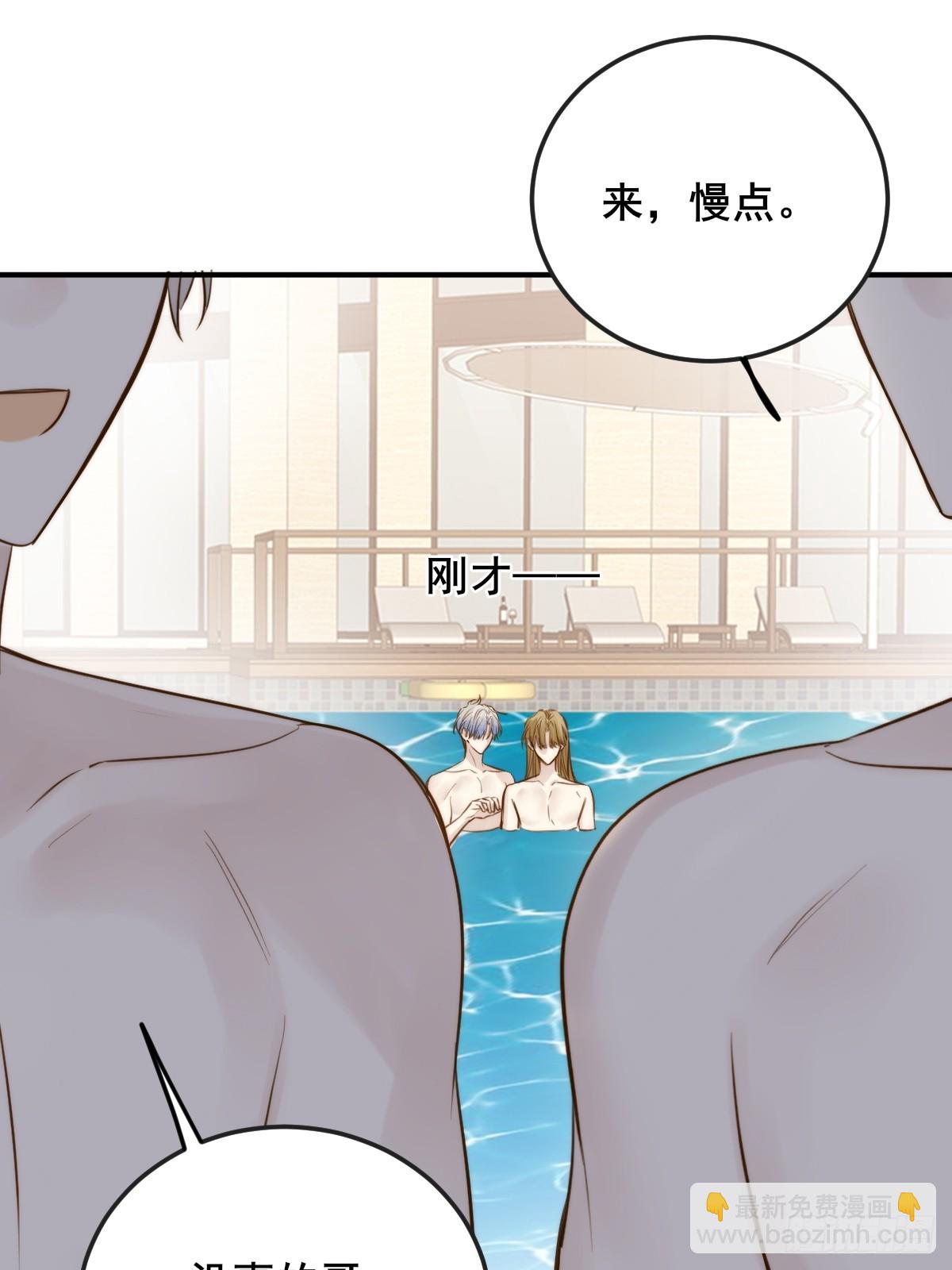 不小心碰到了(1/2)-第154话