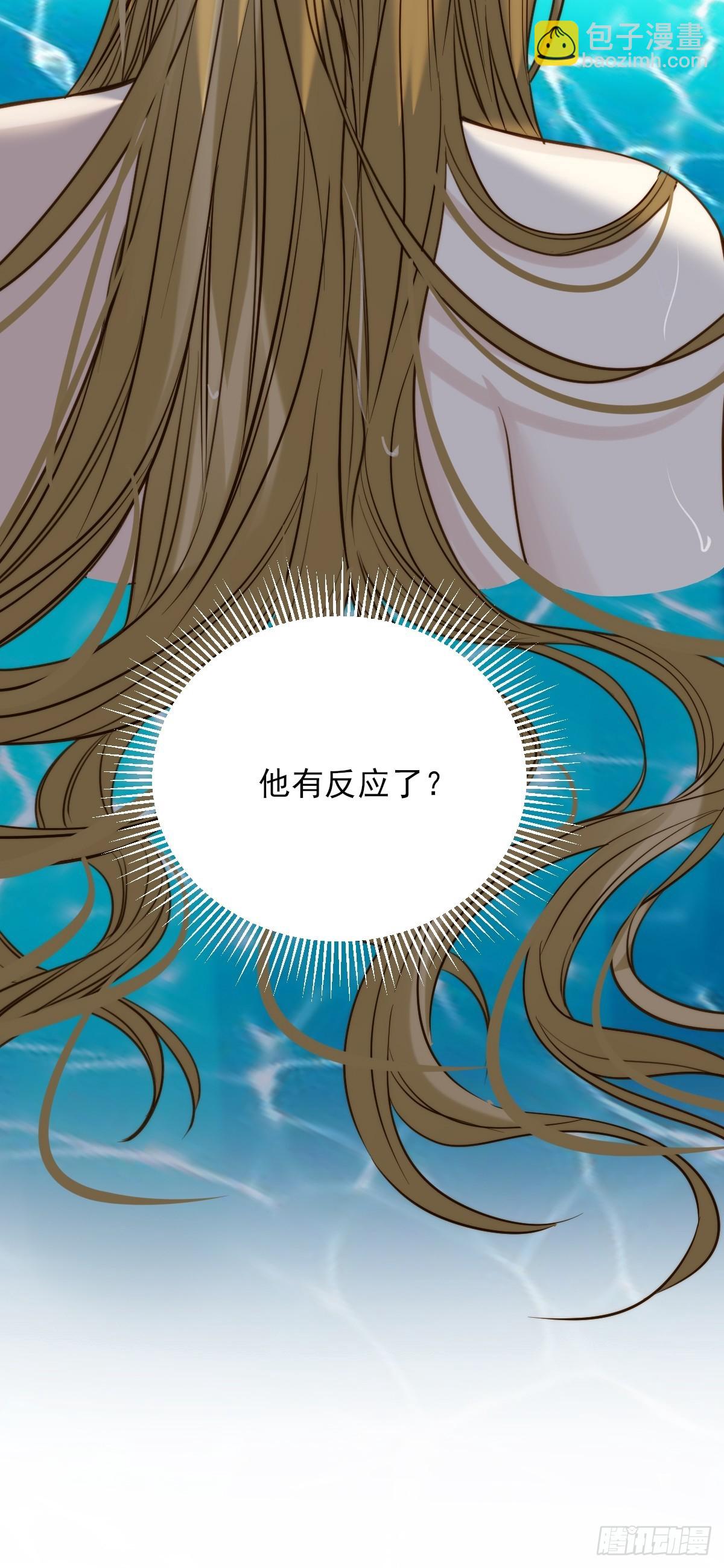 不小心碰到了(1/2)-第154话