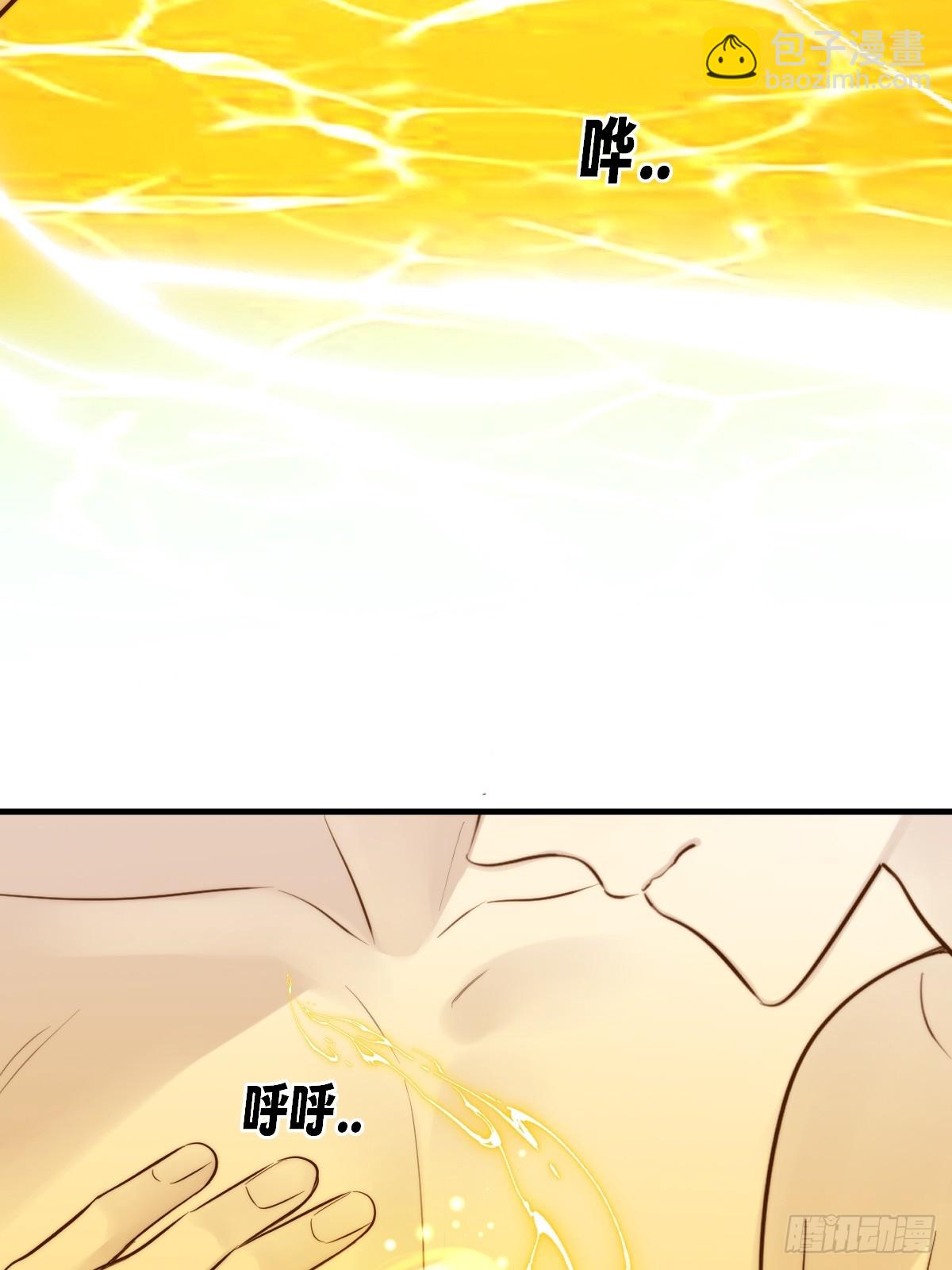 不小心碰到了(1/2)-第154话