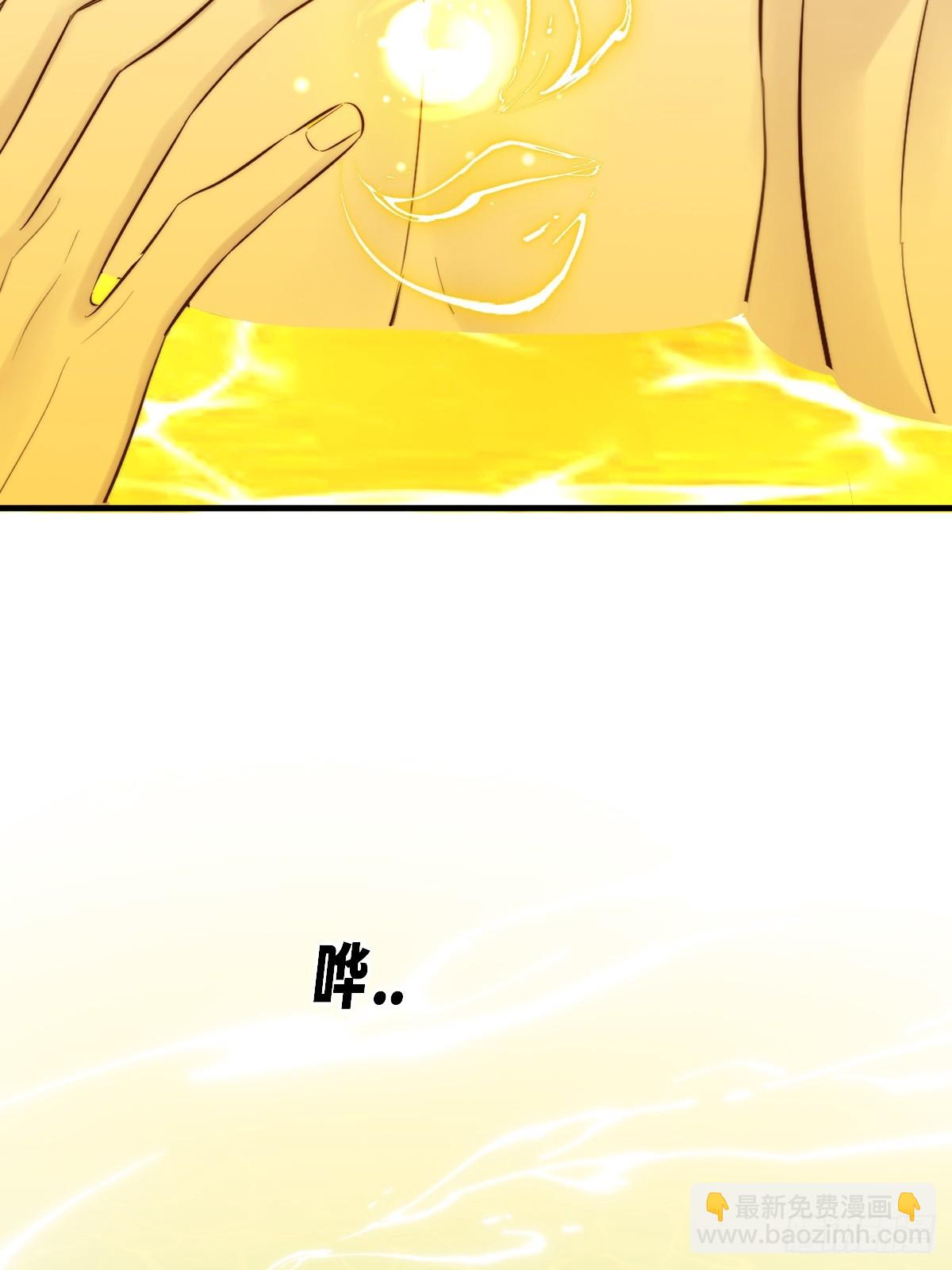不小心碰到了(1/2)-第154话