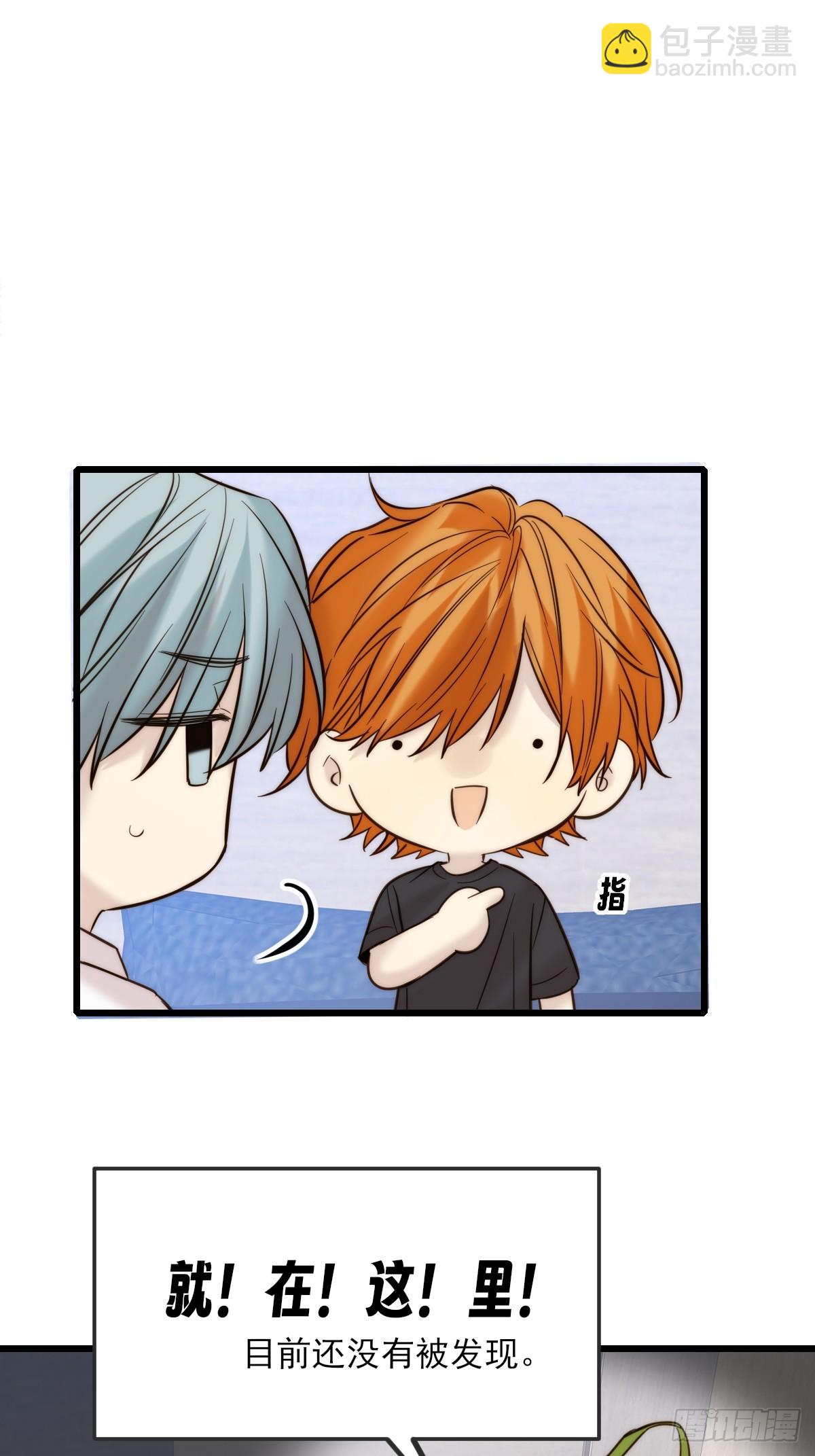 我同意了(1/2)-第156话