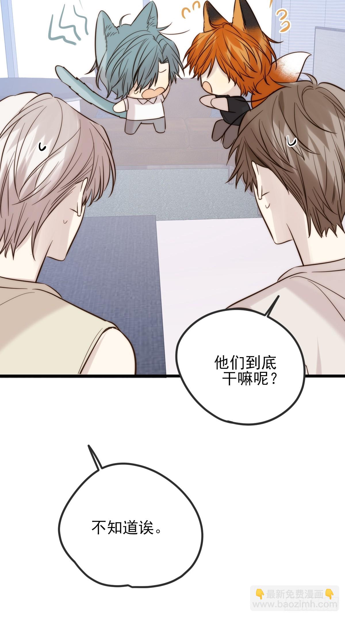 我同意了(1/2)-第156话