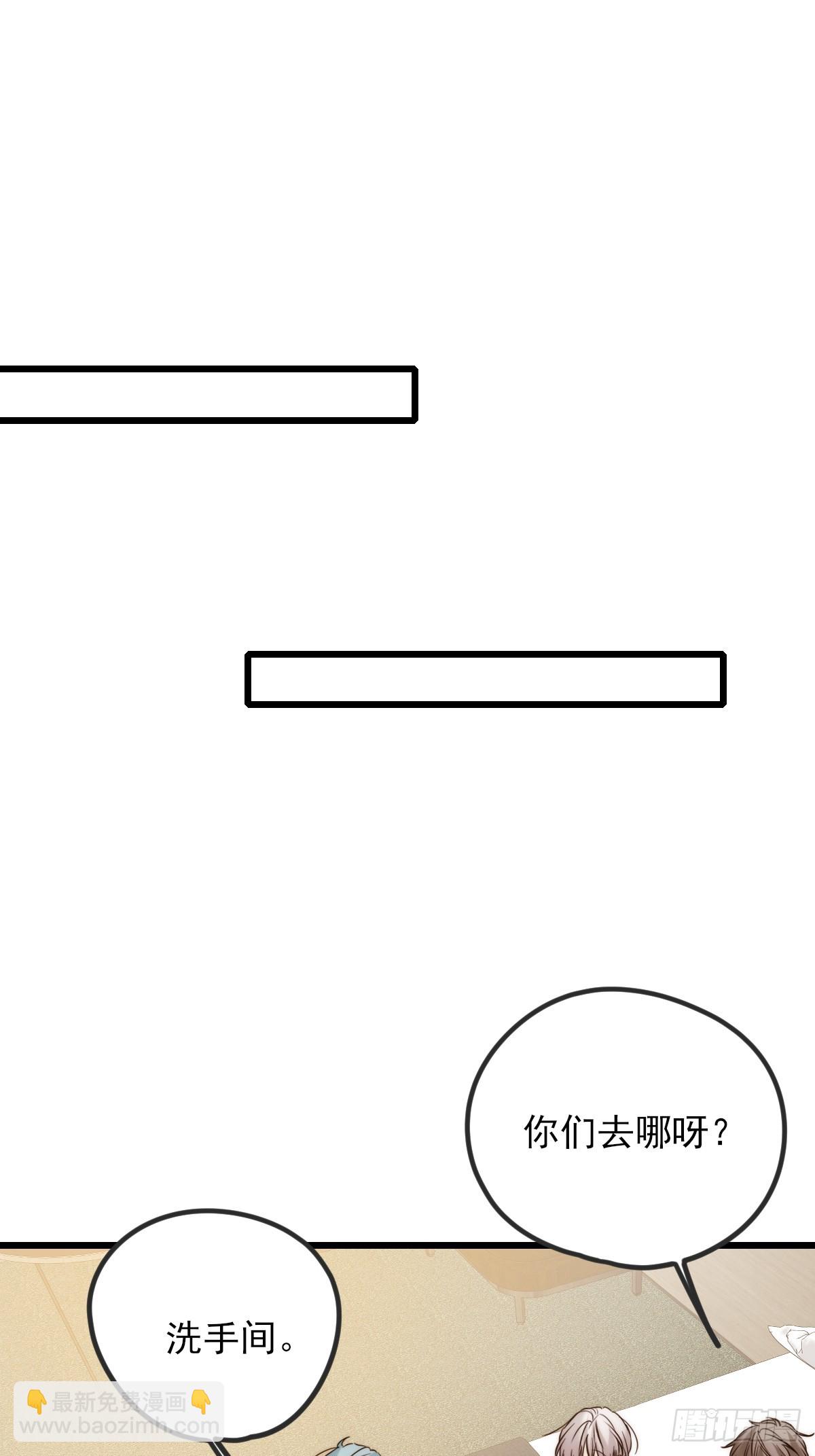我同意了(1/2)-第156话
