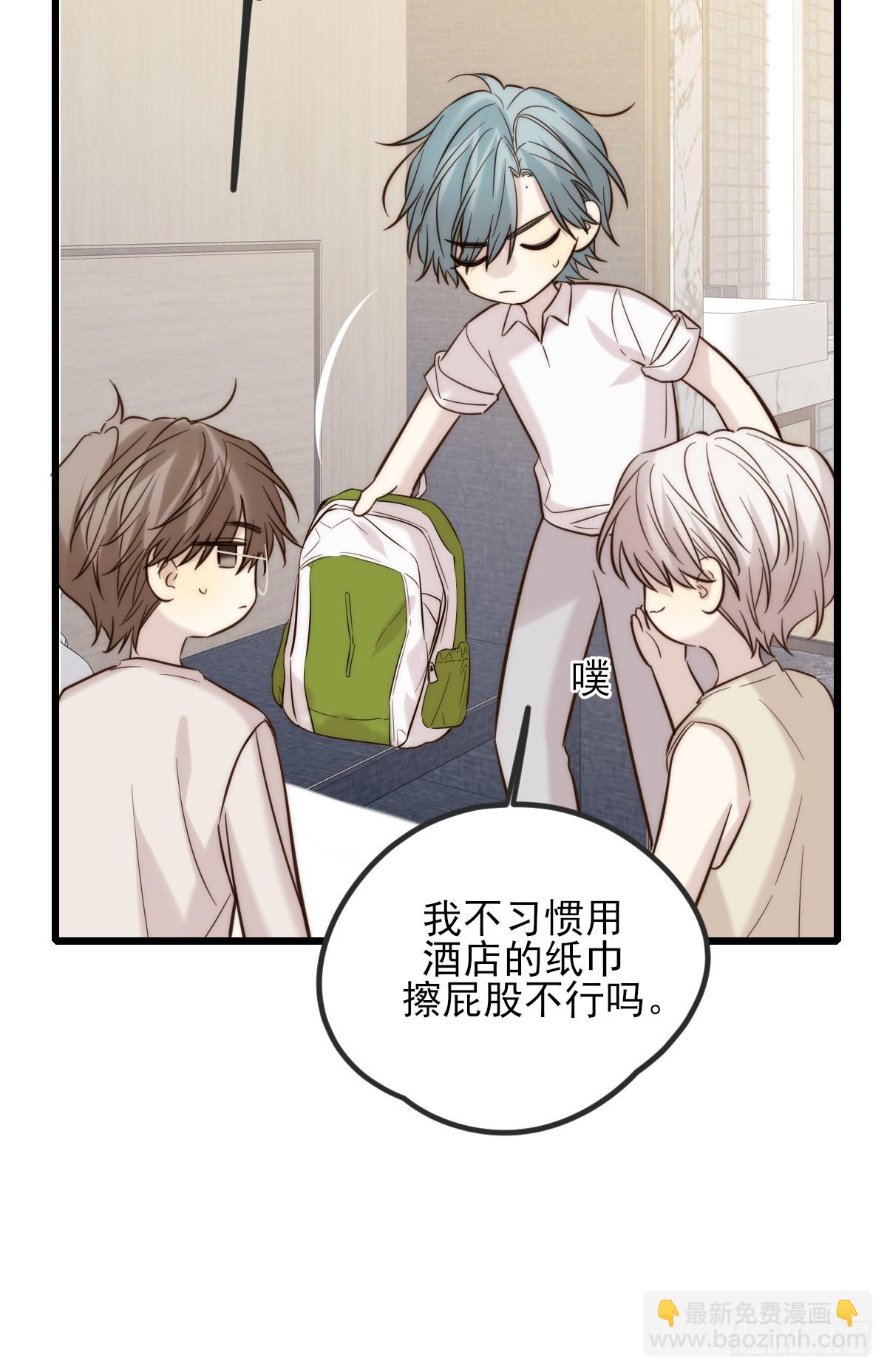 我同意了(1/2)-第156话