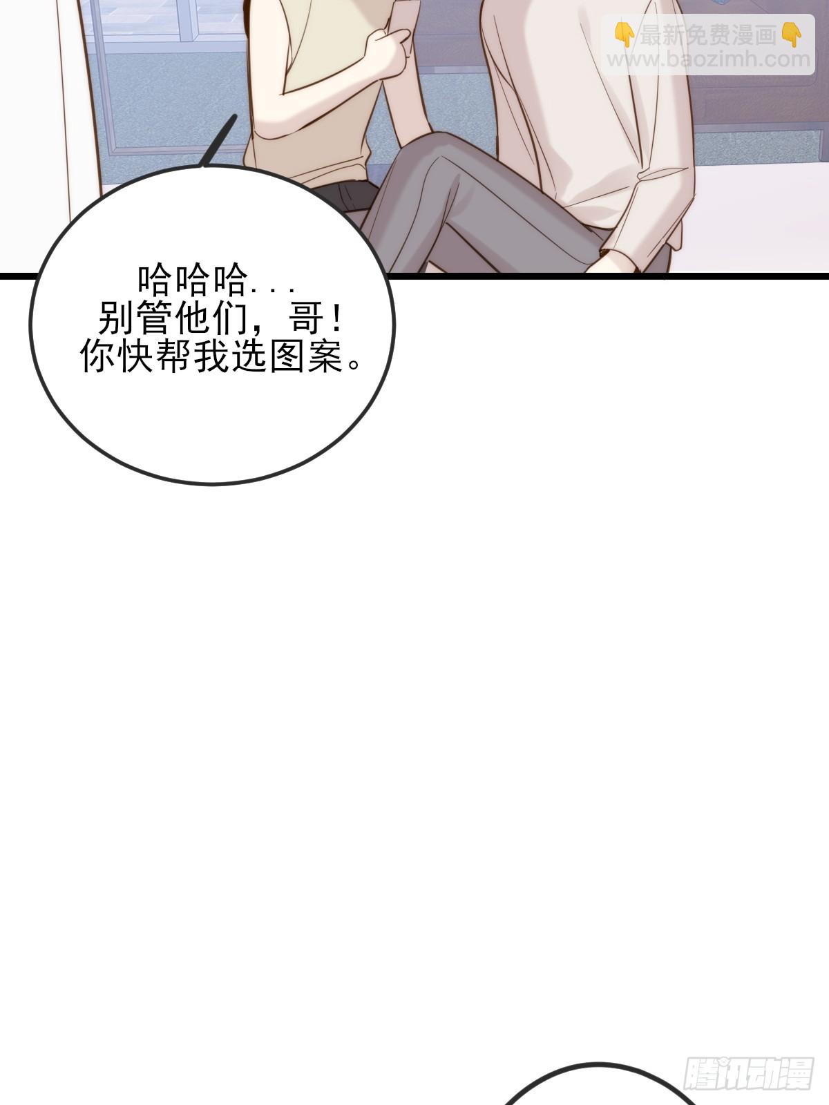 我同意了(1/2)-第156话
