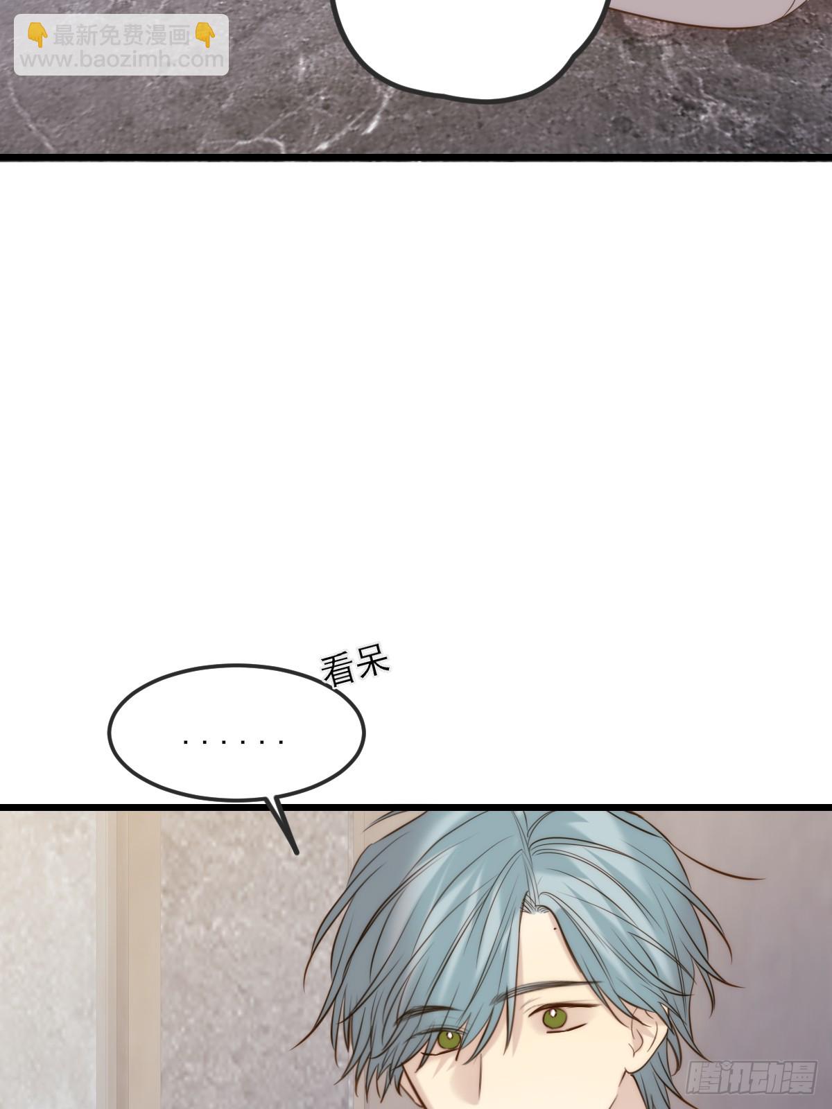 我同意了(1/2)-第156话