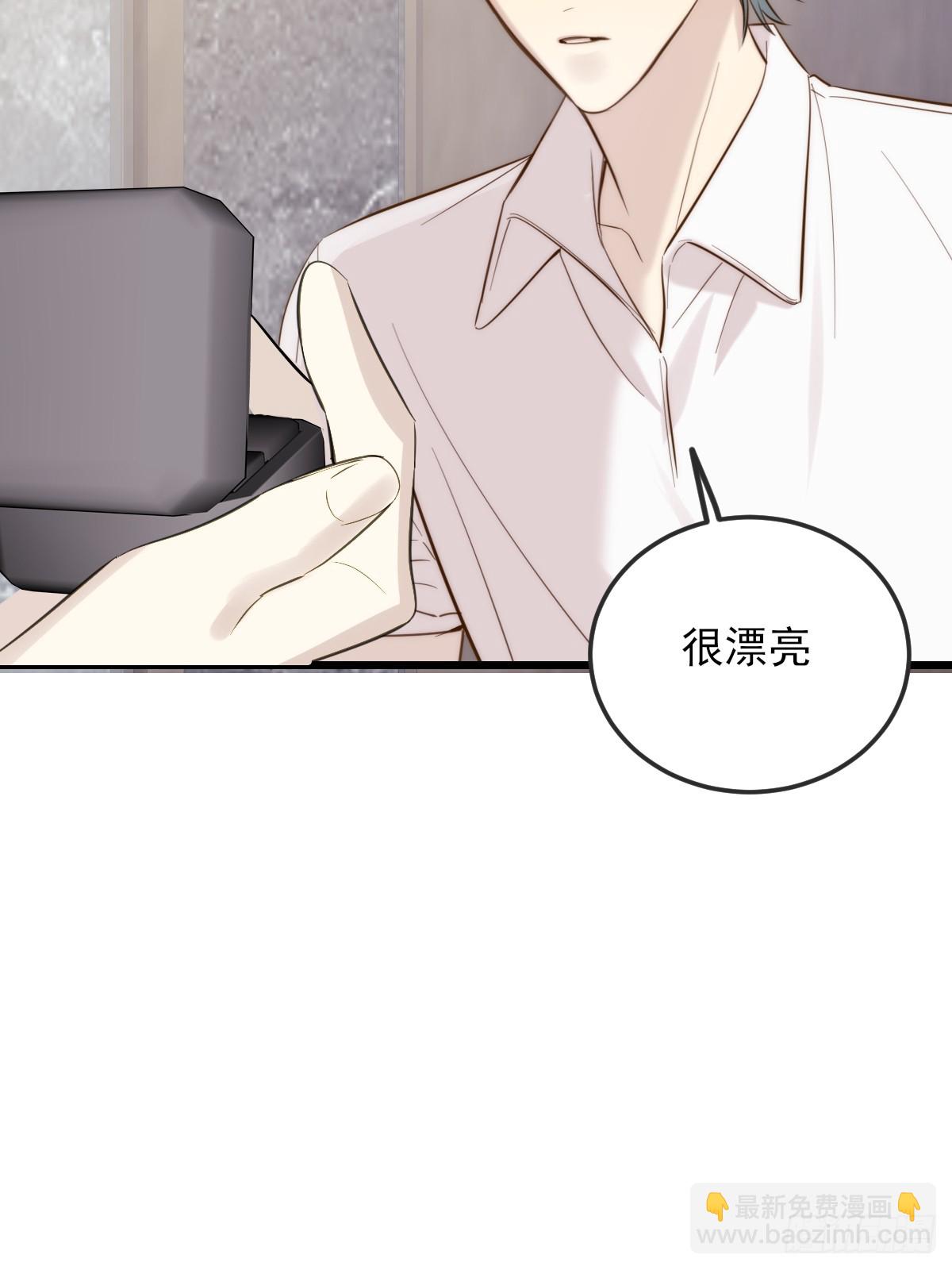我同意了(1/2)-第156话
