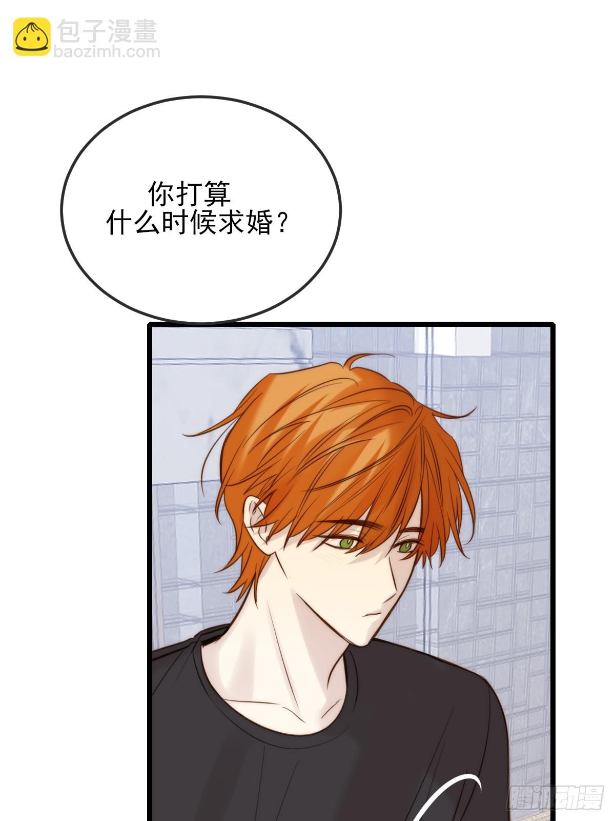 我同意了(1/2)-第156话
