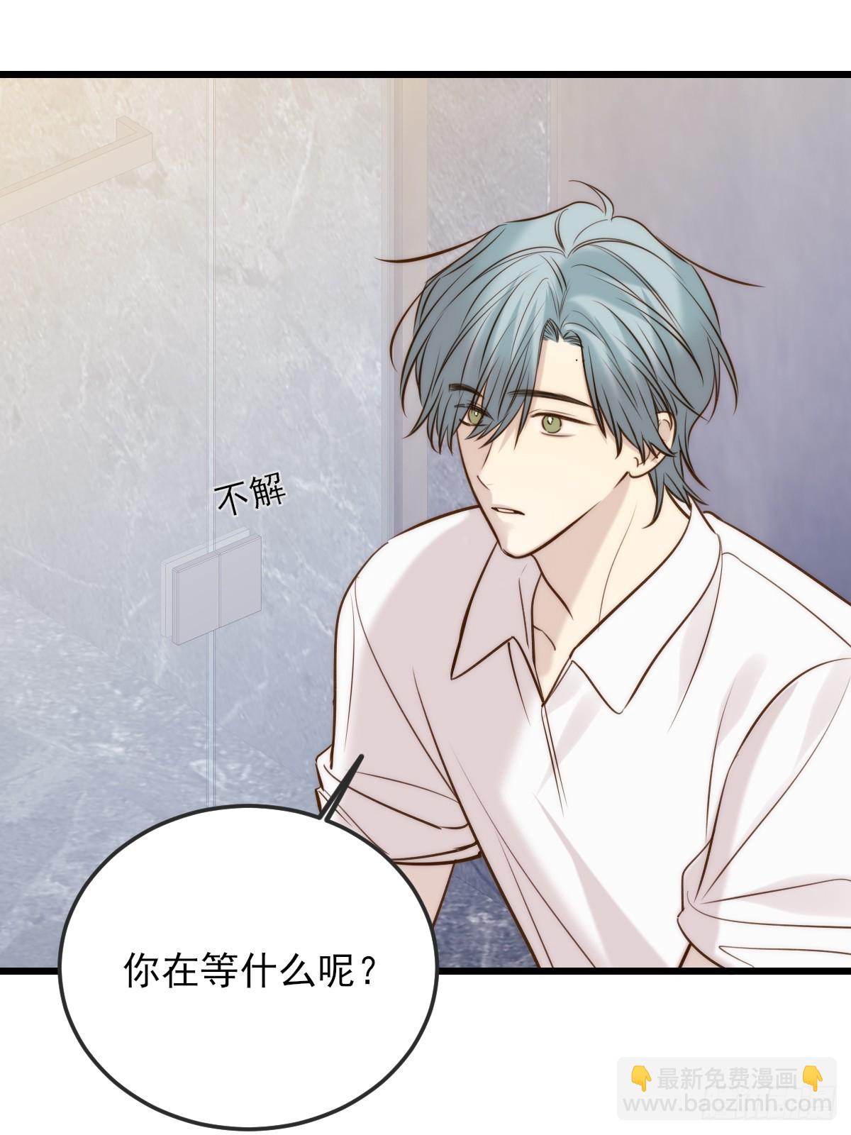 我同意了(1/2)-第156话