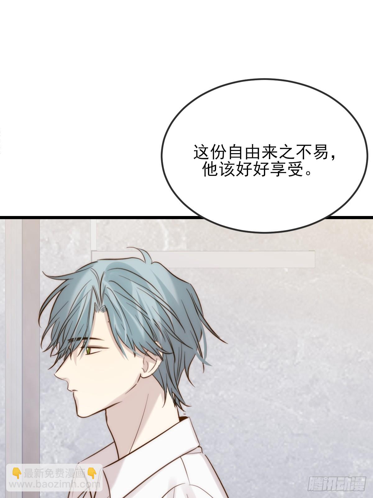 我同意了(1/2)-第156话
