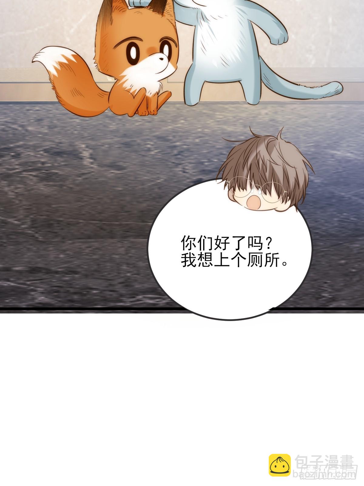 我同意了(1/2)-第156话