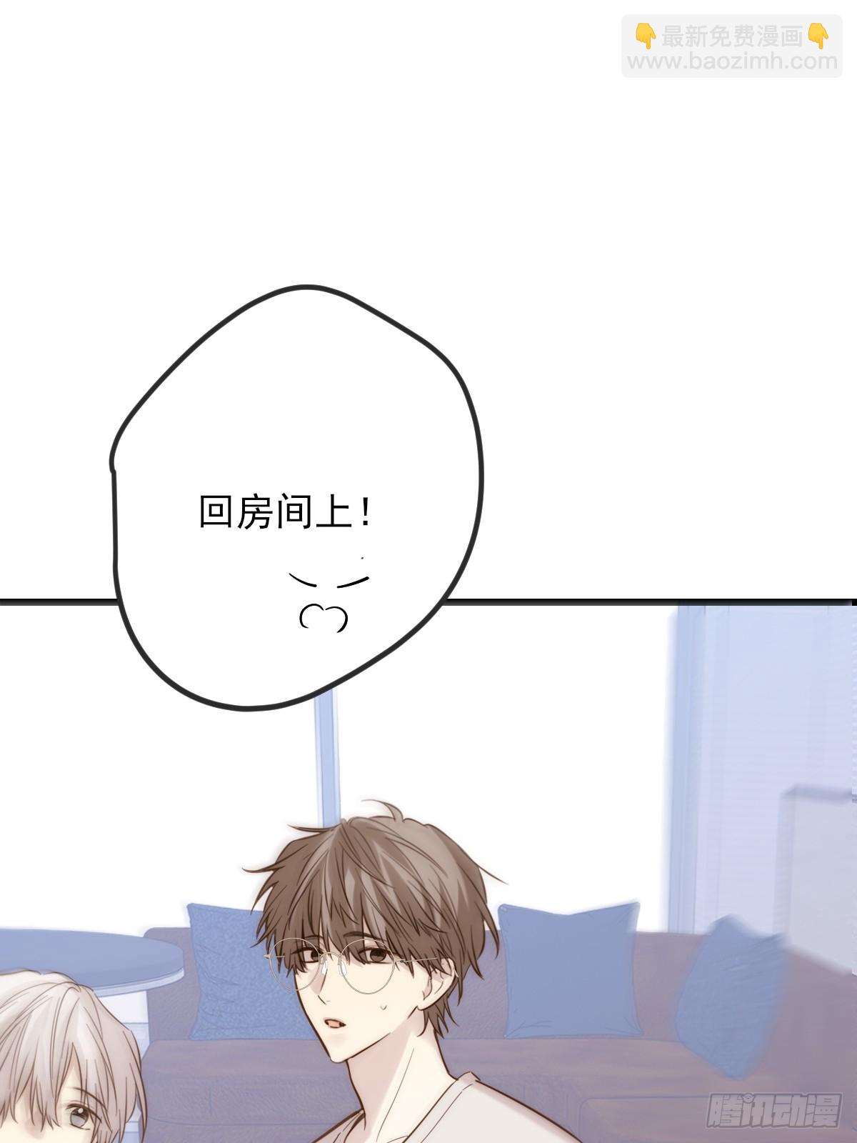 我同意了(1/2)-第156话