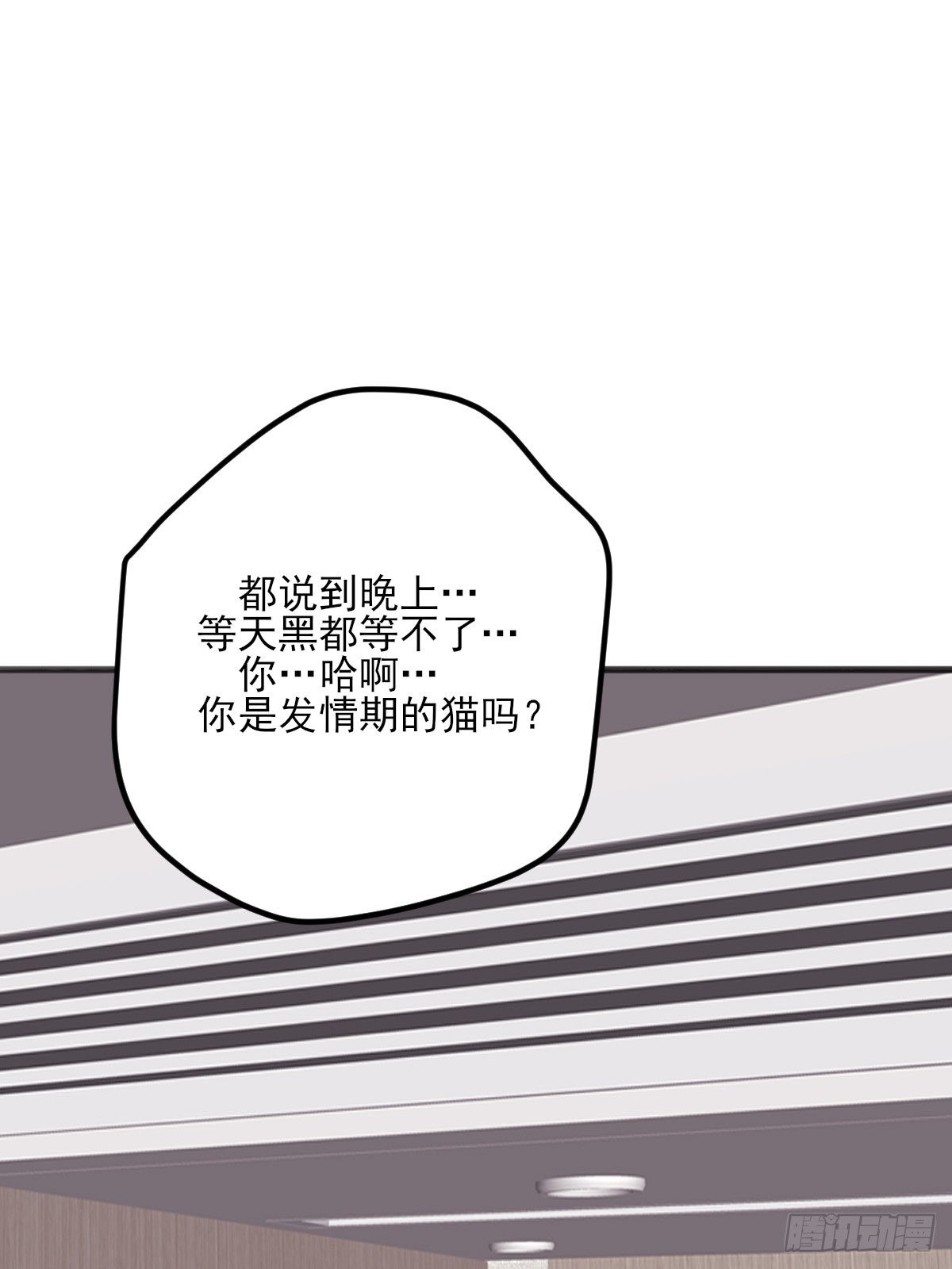 火热的黄昏1(1/2)-第158话