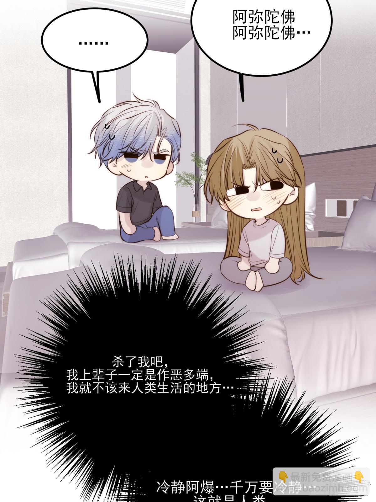 火热的黄昏1(1/2)-第158话