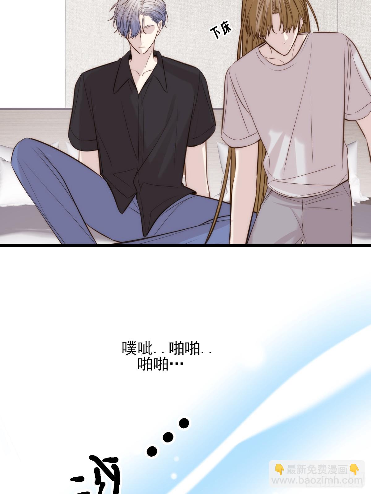 火热的黄昏1(1/2)-第158话