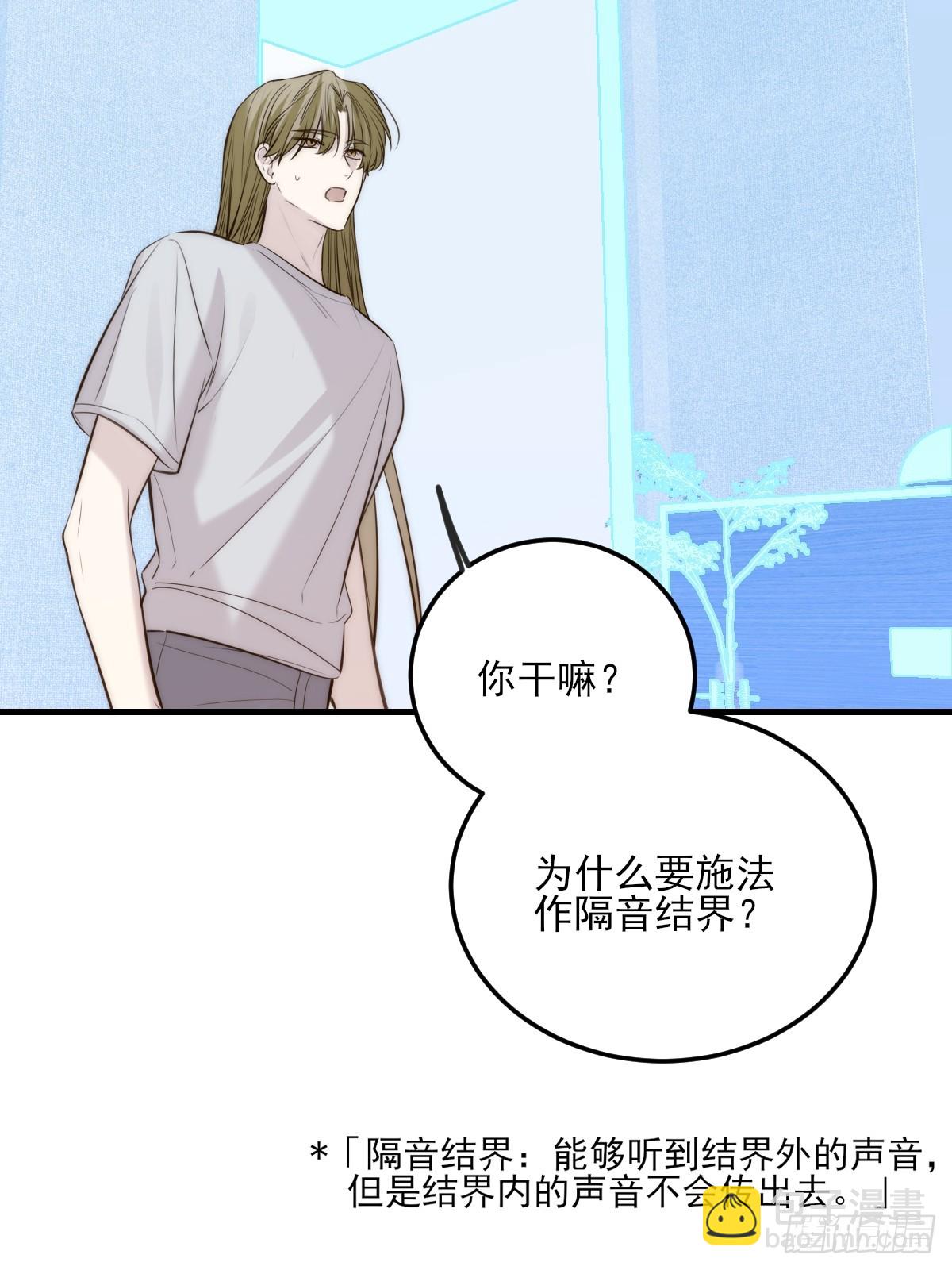 火热的黄昏1(1/2)-第158话