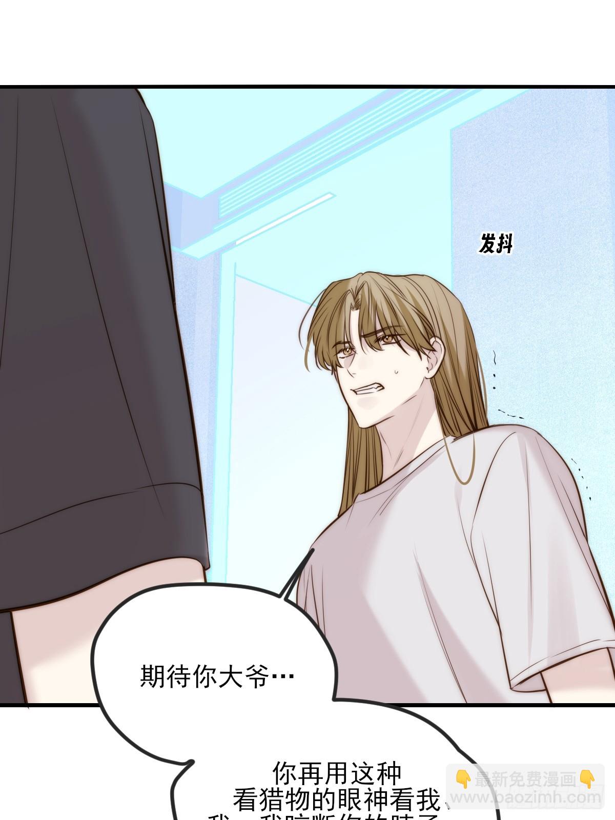 火热的黄昏1(1/2)-第158话