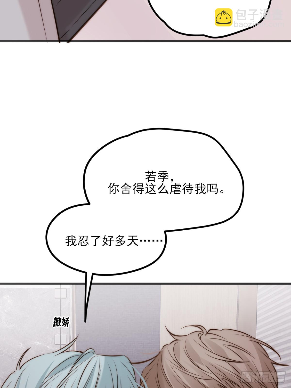 火热的黄昏1(1/2)-第158话