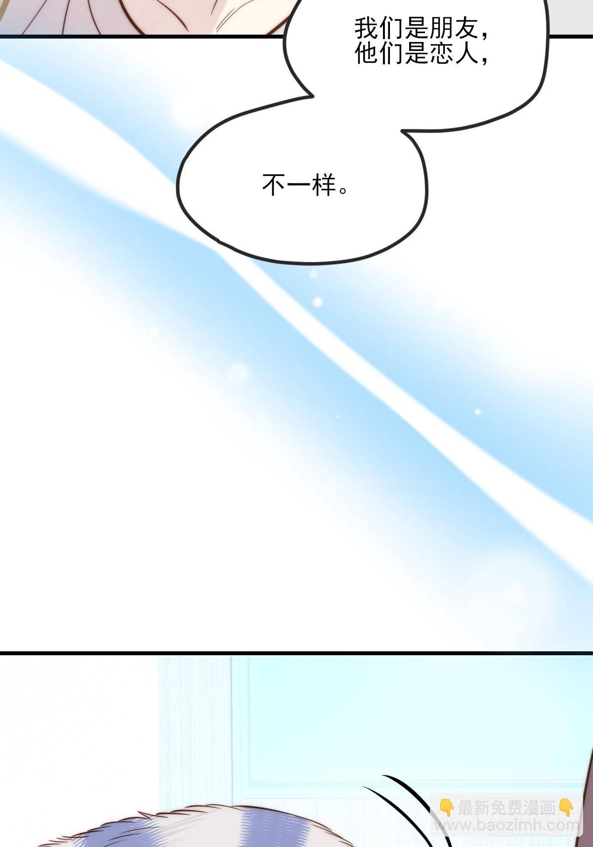火热的黄昏1(1/2)-第158话
