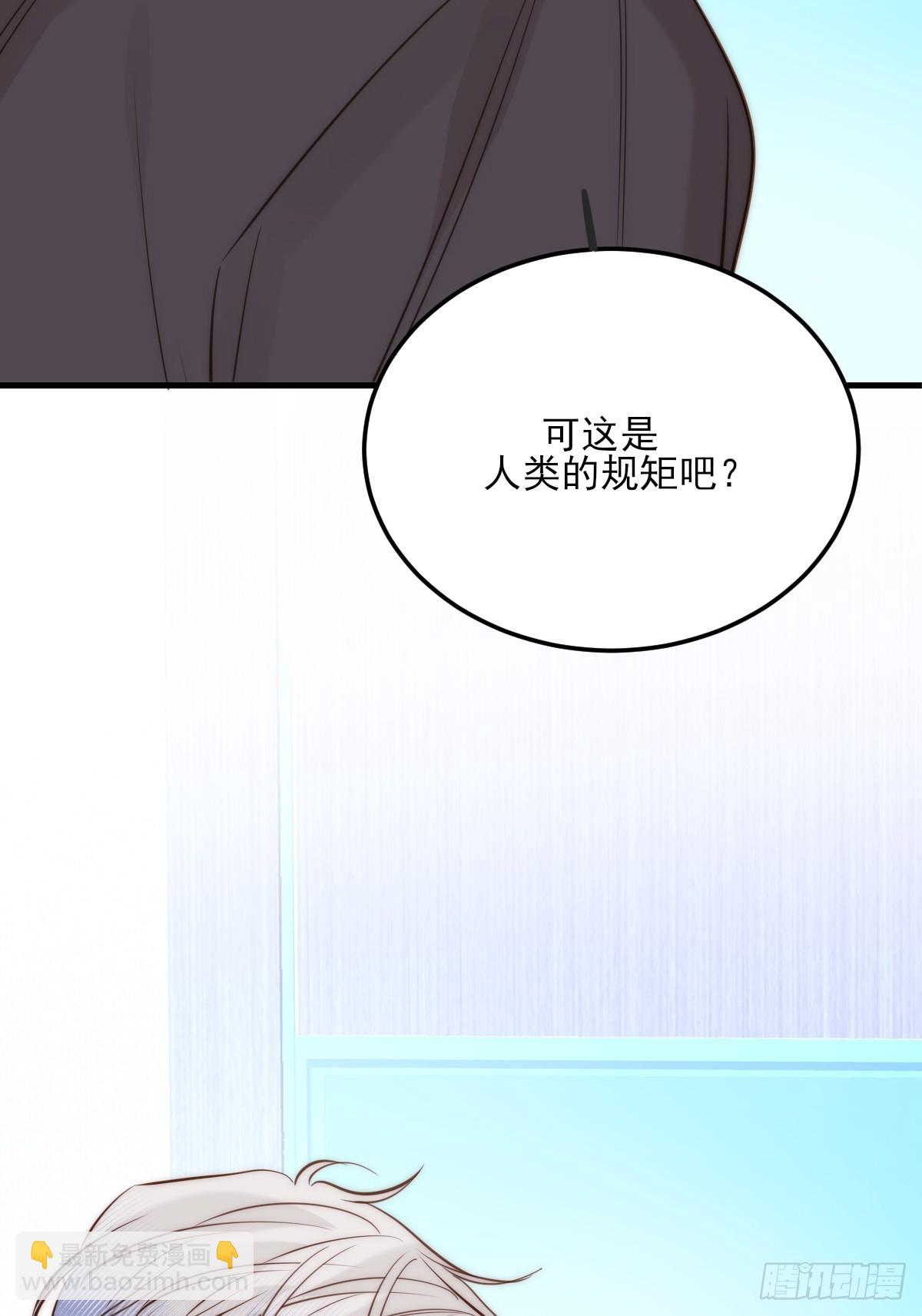 火热的黄昏1(1/2)-第158话