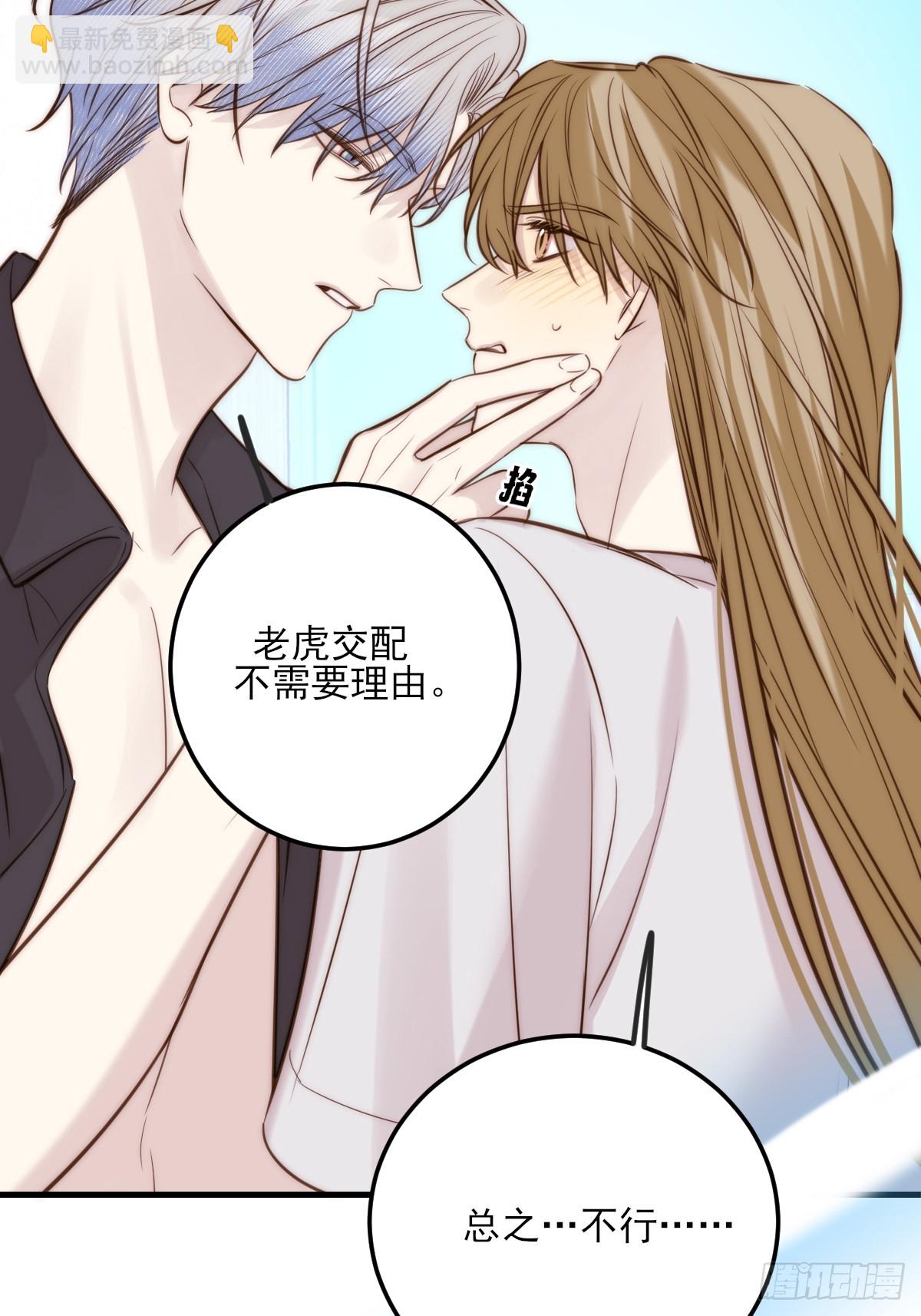 火热的黄昏1(1/2)-第158话