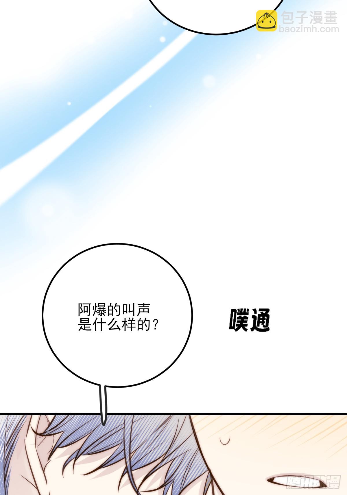 火热的黄昏1(1/2)-第158话