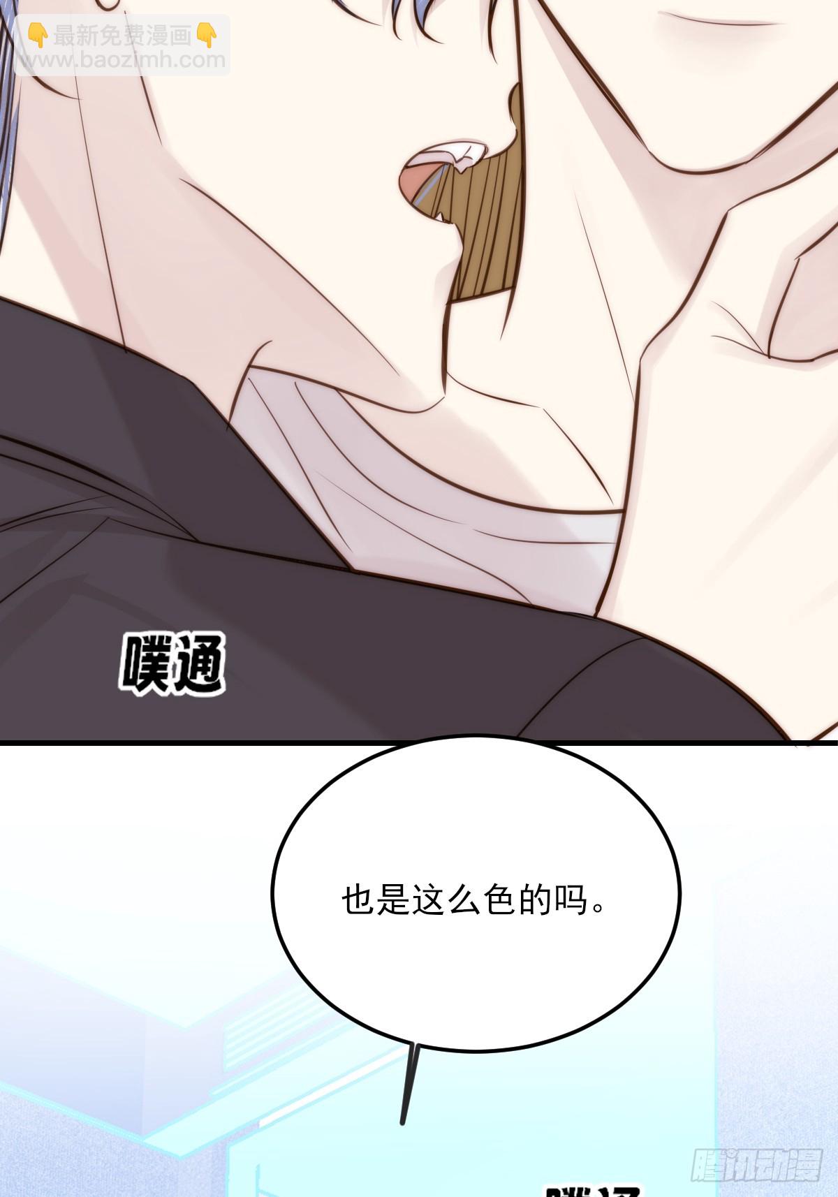 火热的黄昏1(1/2)-第158话