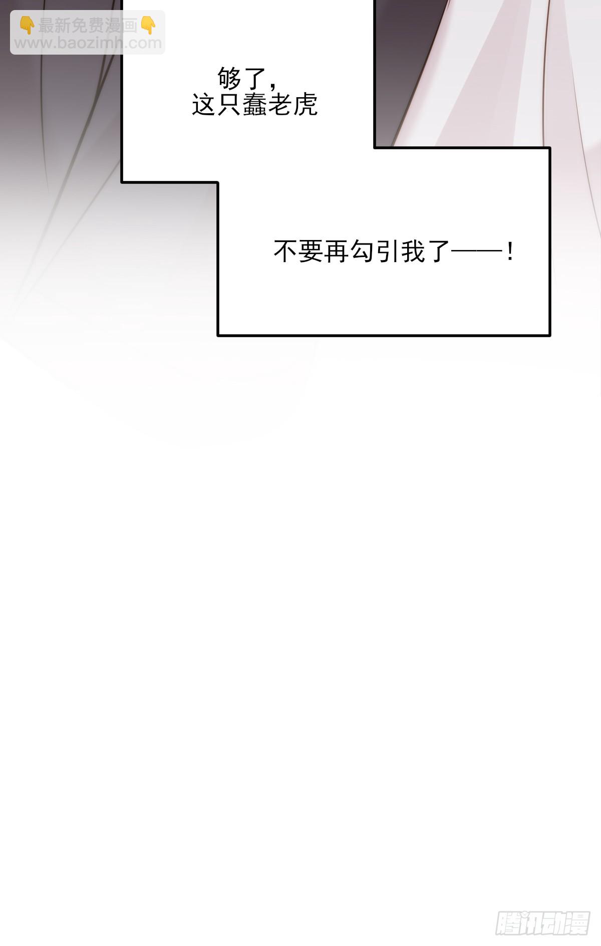 火热的黄昏1(1/2)-第158话