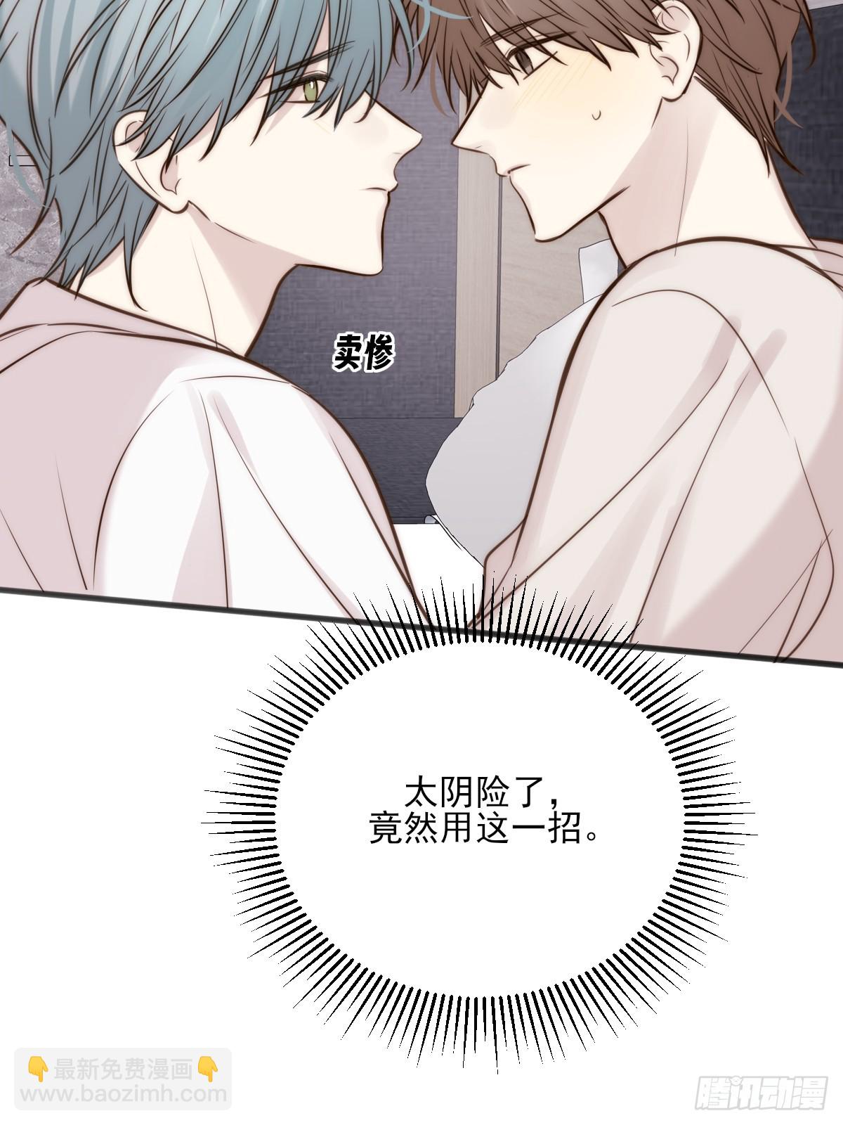 火热的黄昏1(1/2)-第158话