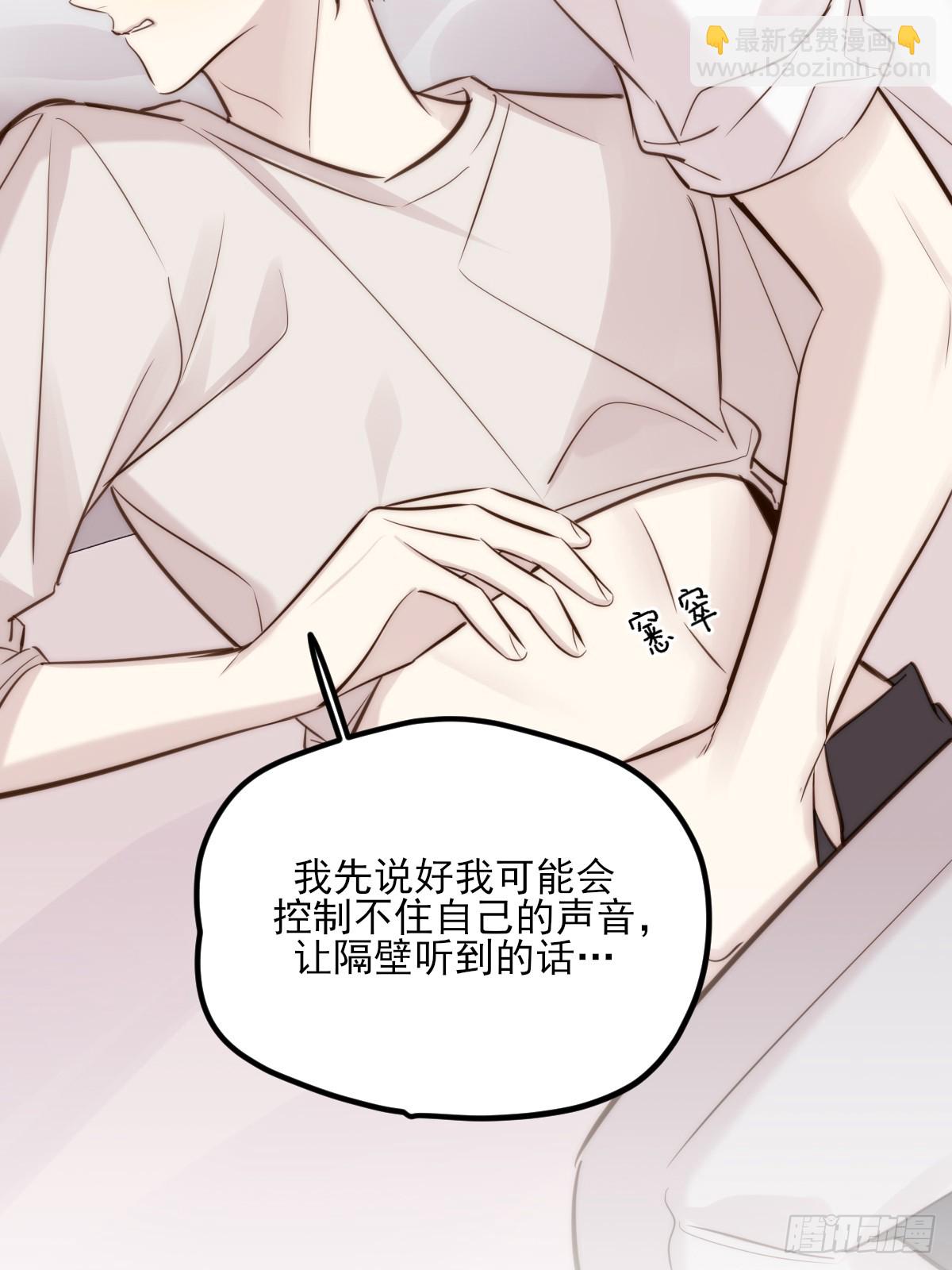 火热的黄昏1(1/2)-第158话