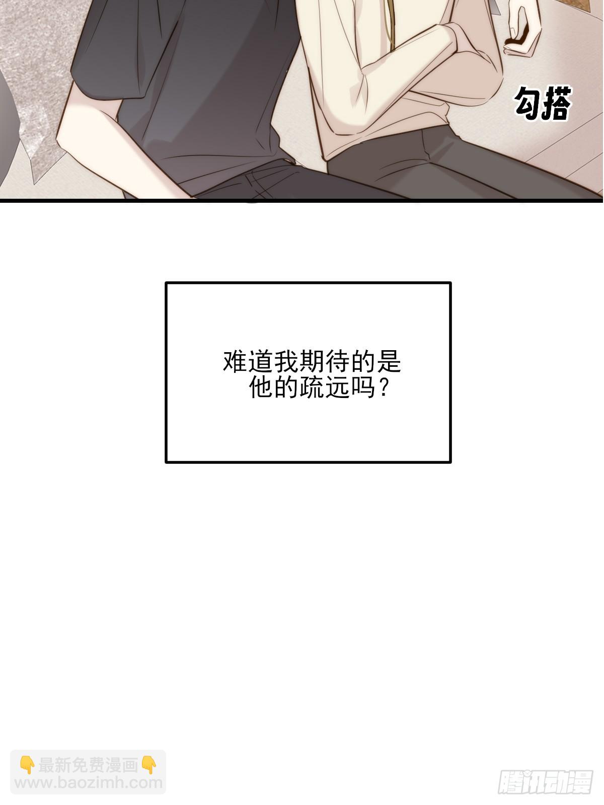 思绪纷乱-第160话