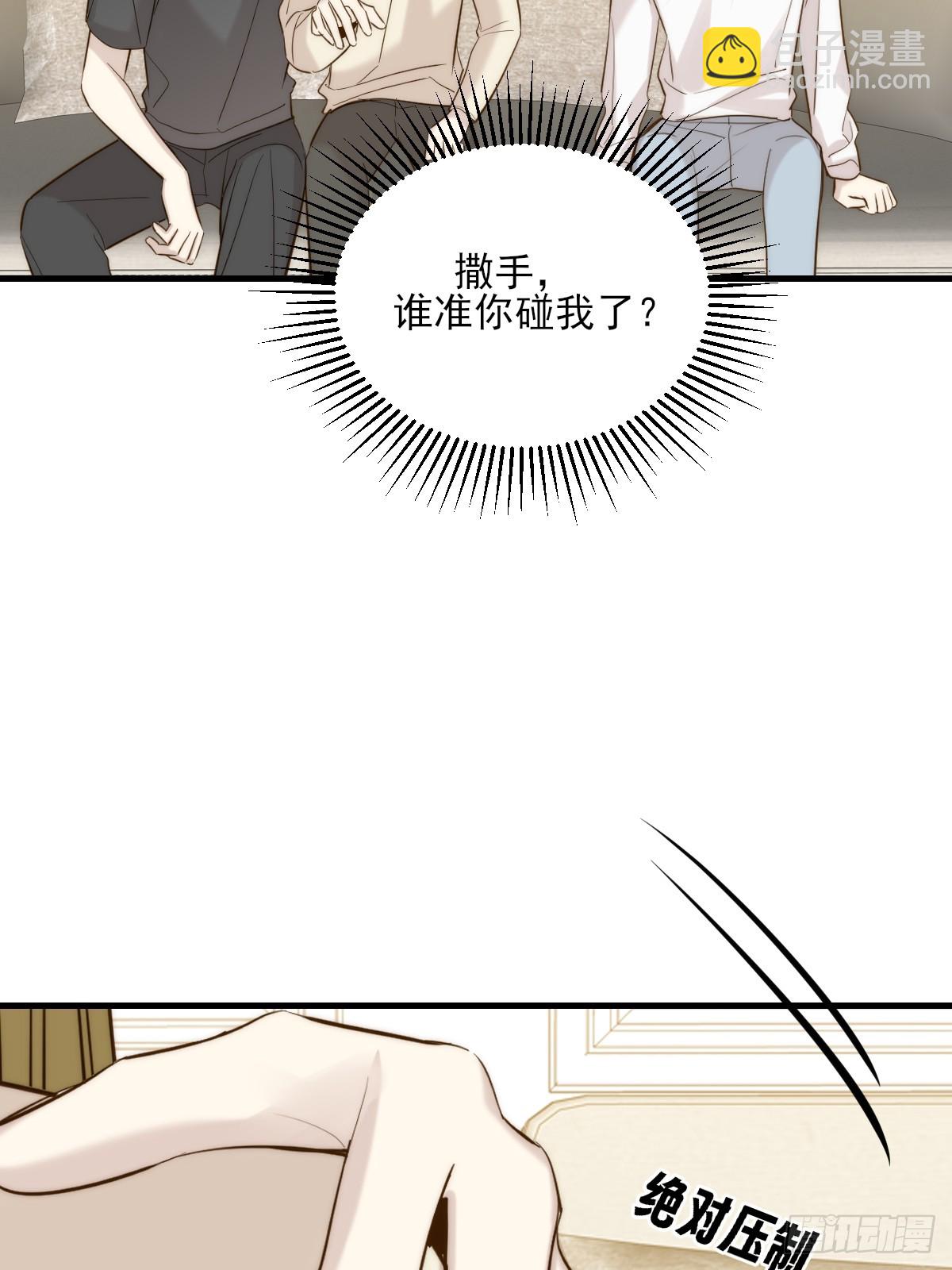 思绪纷乱-第160话