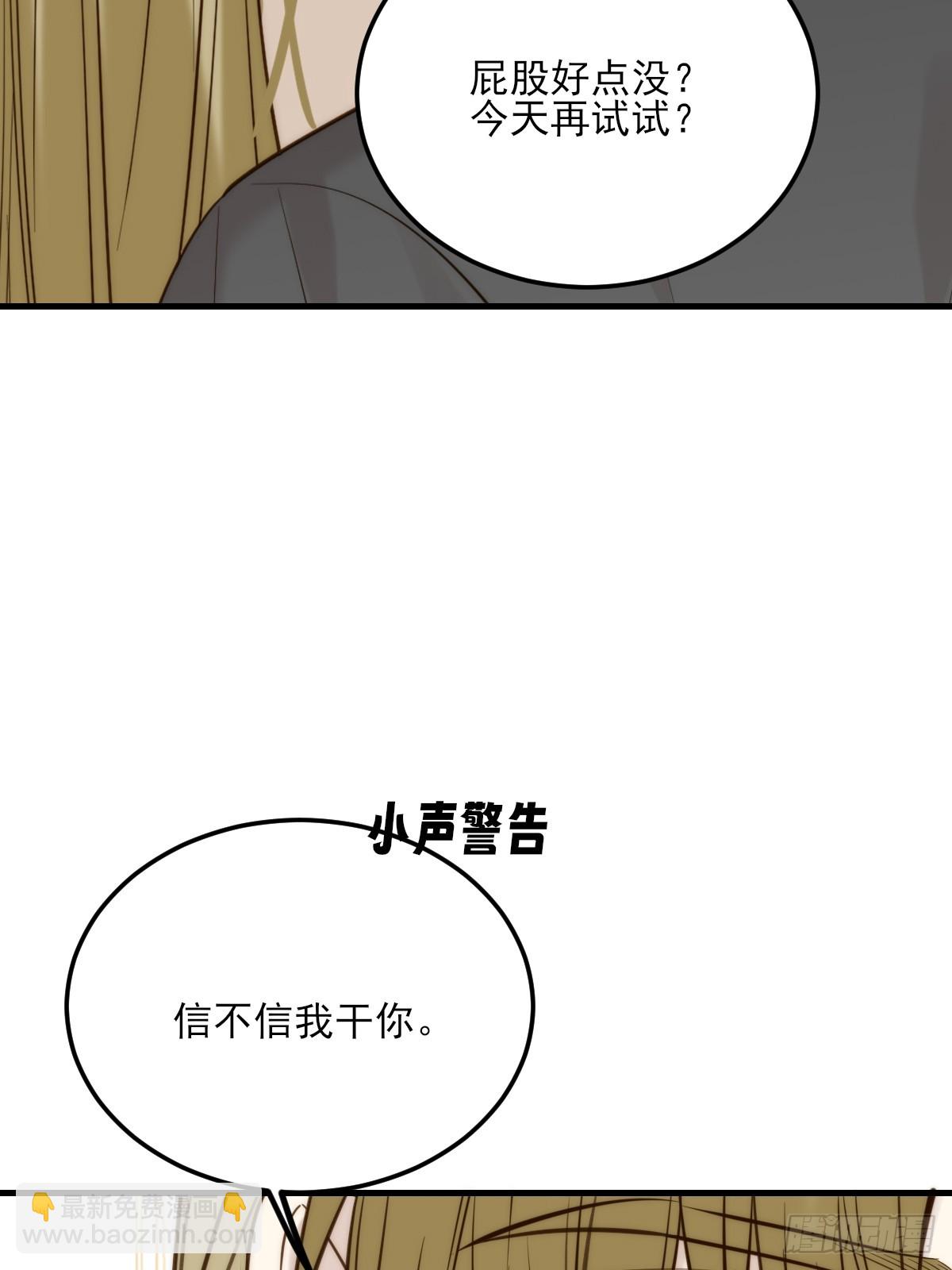 思绪纷乱-第160话