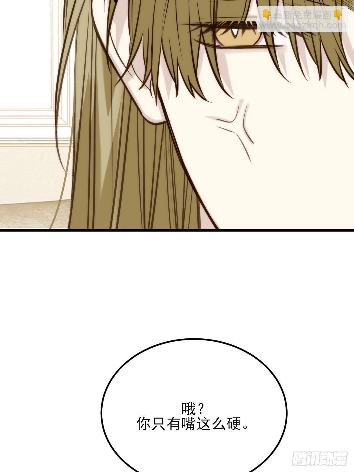 思绪纷乱-第160话