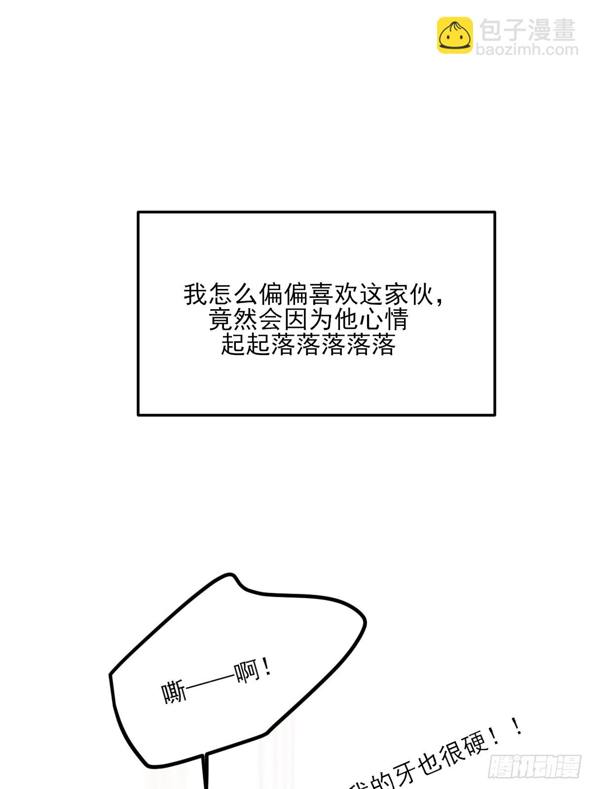 思绪纷乱-第160话