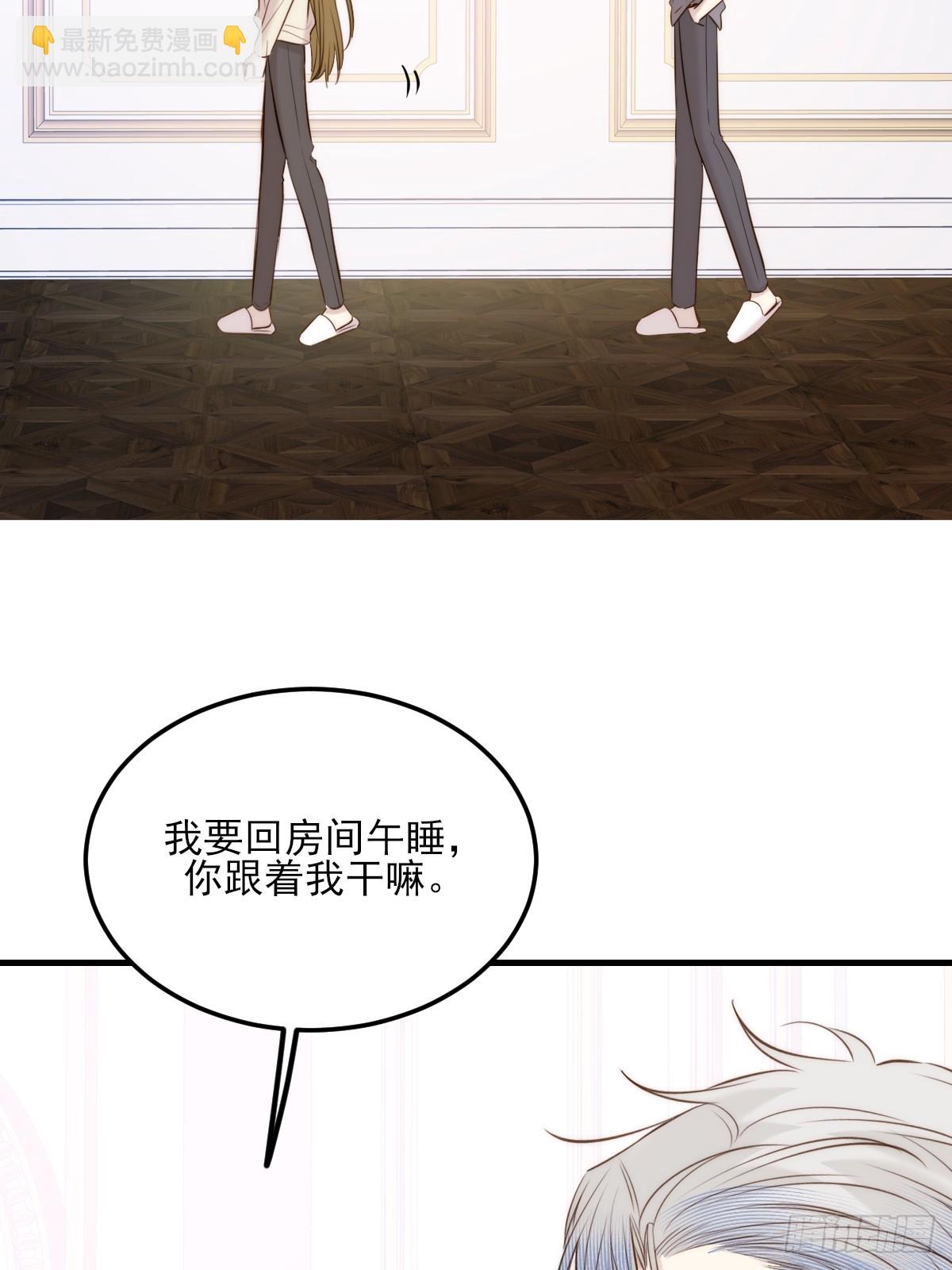 思绪纷乱-第160话