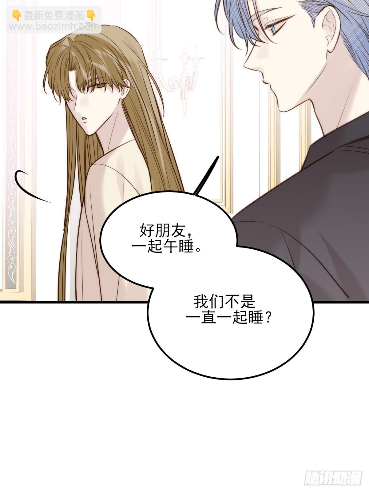 思绪纷乱-第160话