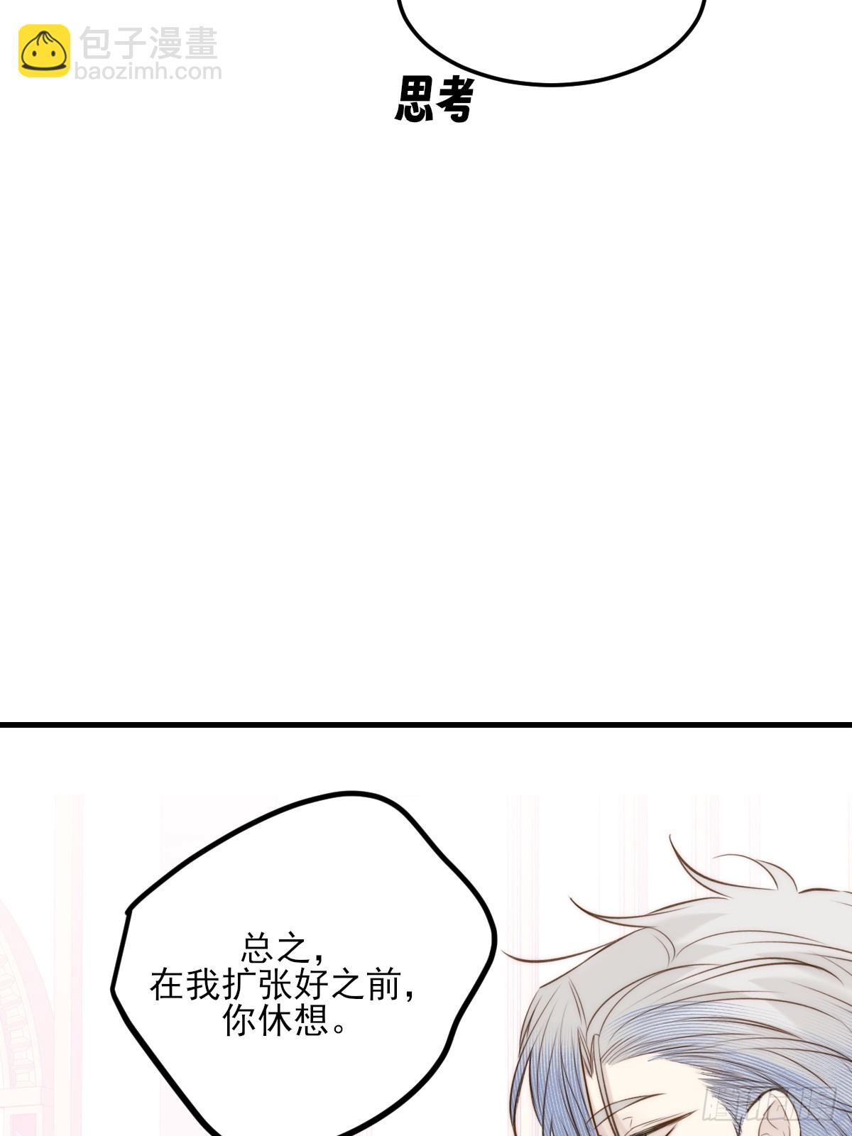 思绪纷乱-第160话