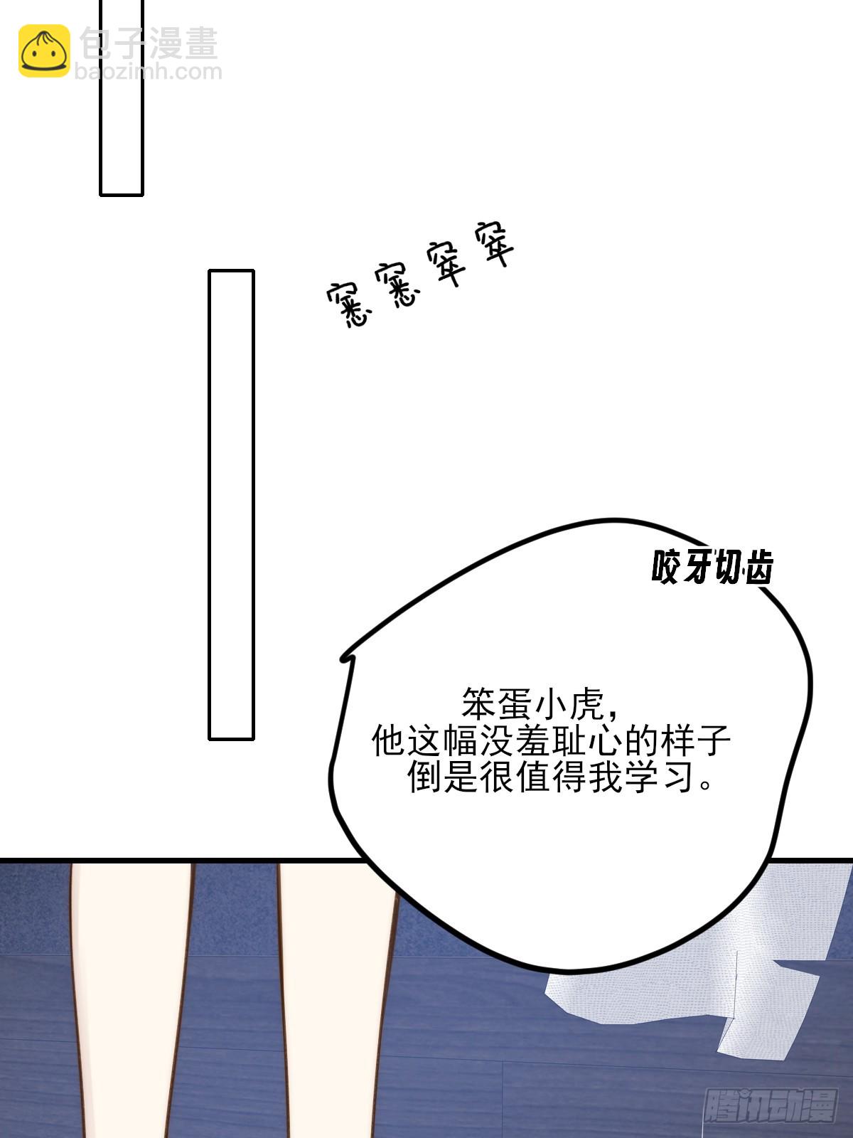 思绪纷乱-第160话
