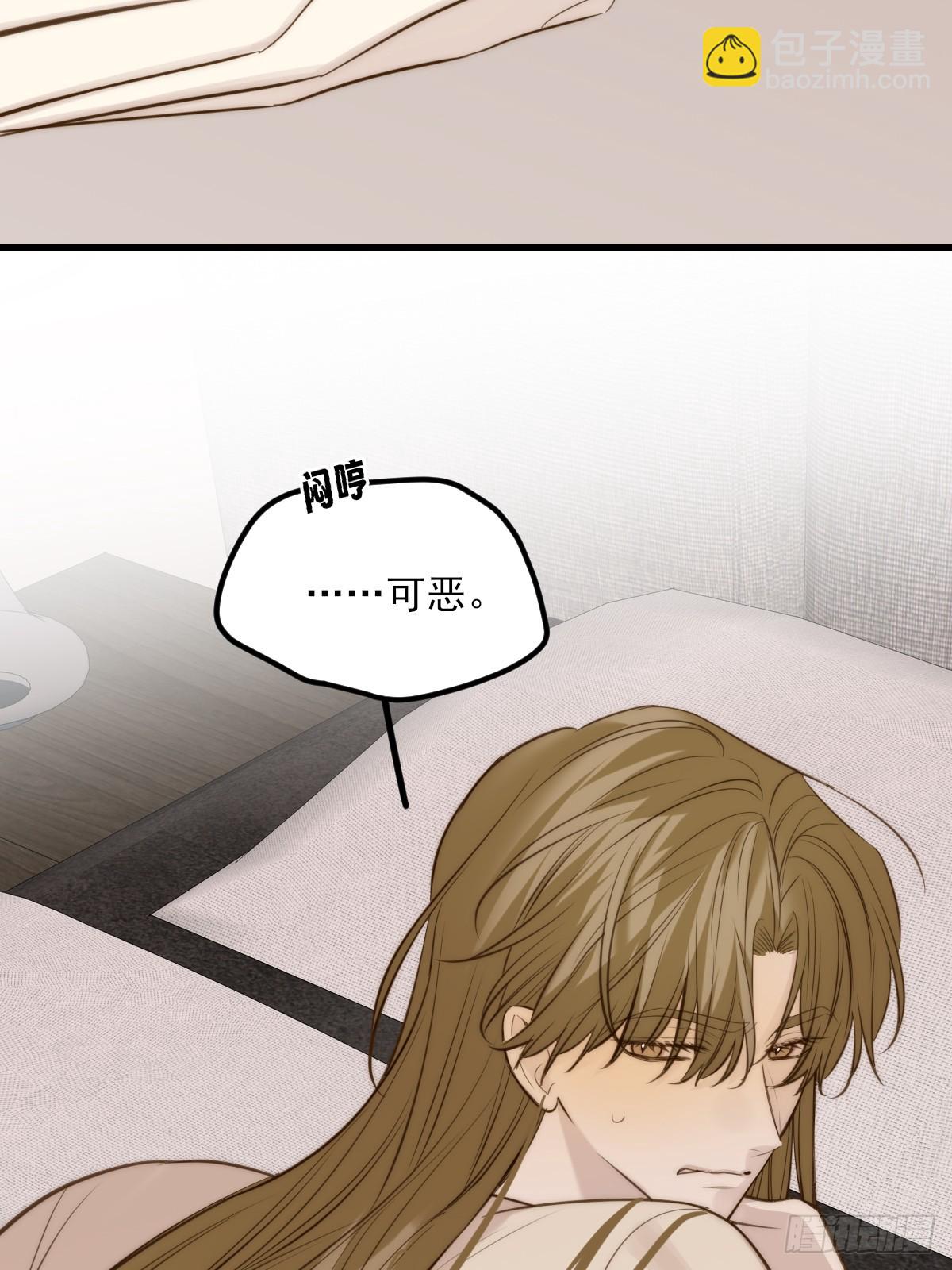 思绪纷乱-第160话