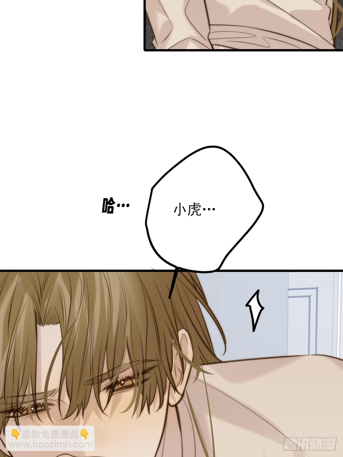 思绪纷乱-第160话