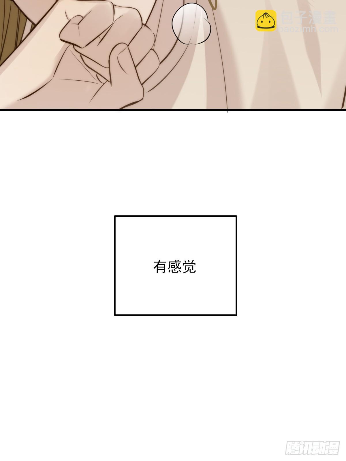 思绪纷乱-第160话