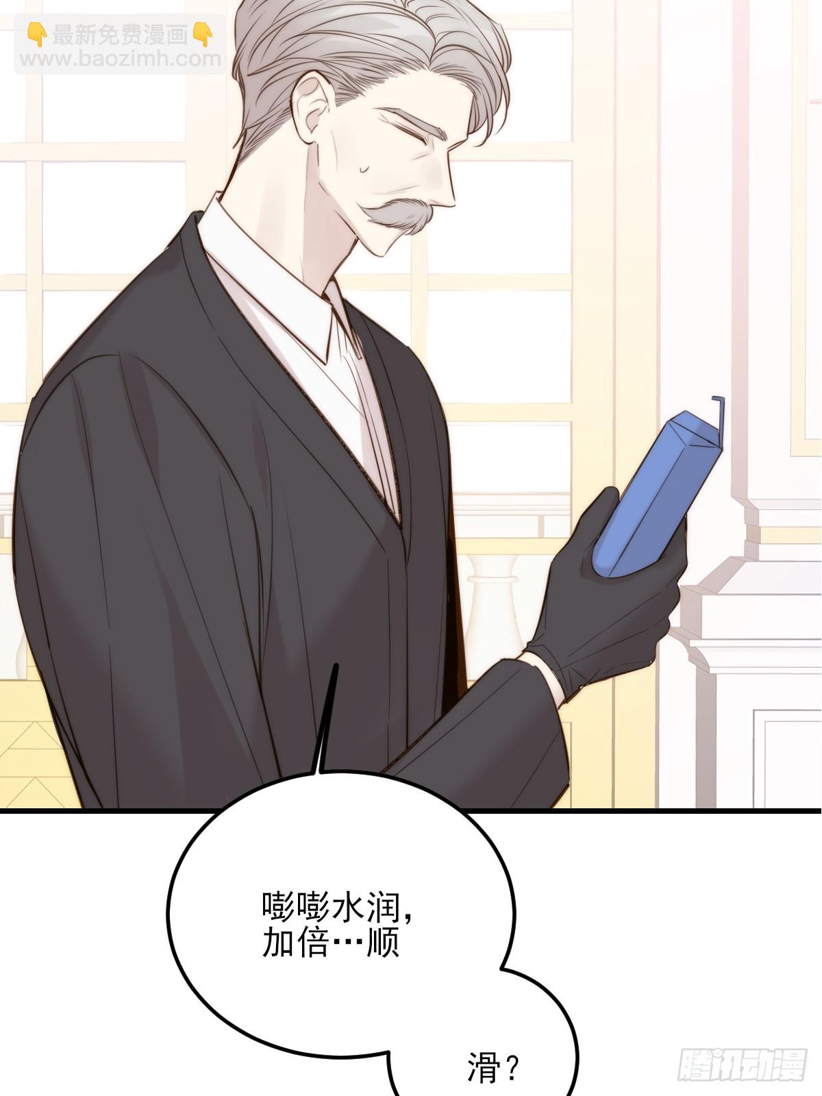 思绪纷乱-第160话