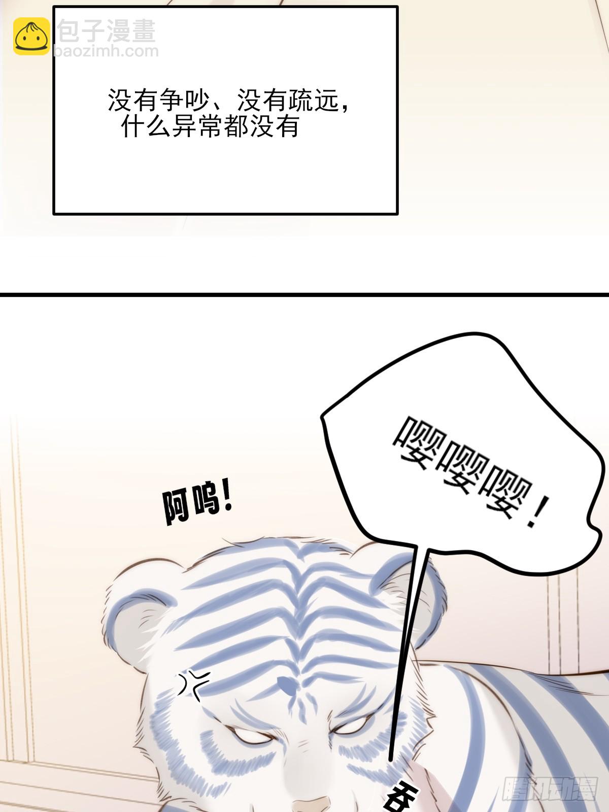 思绪纷乱-第160话