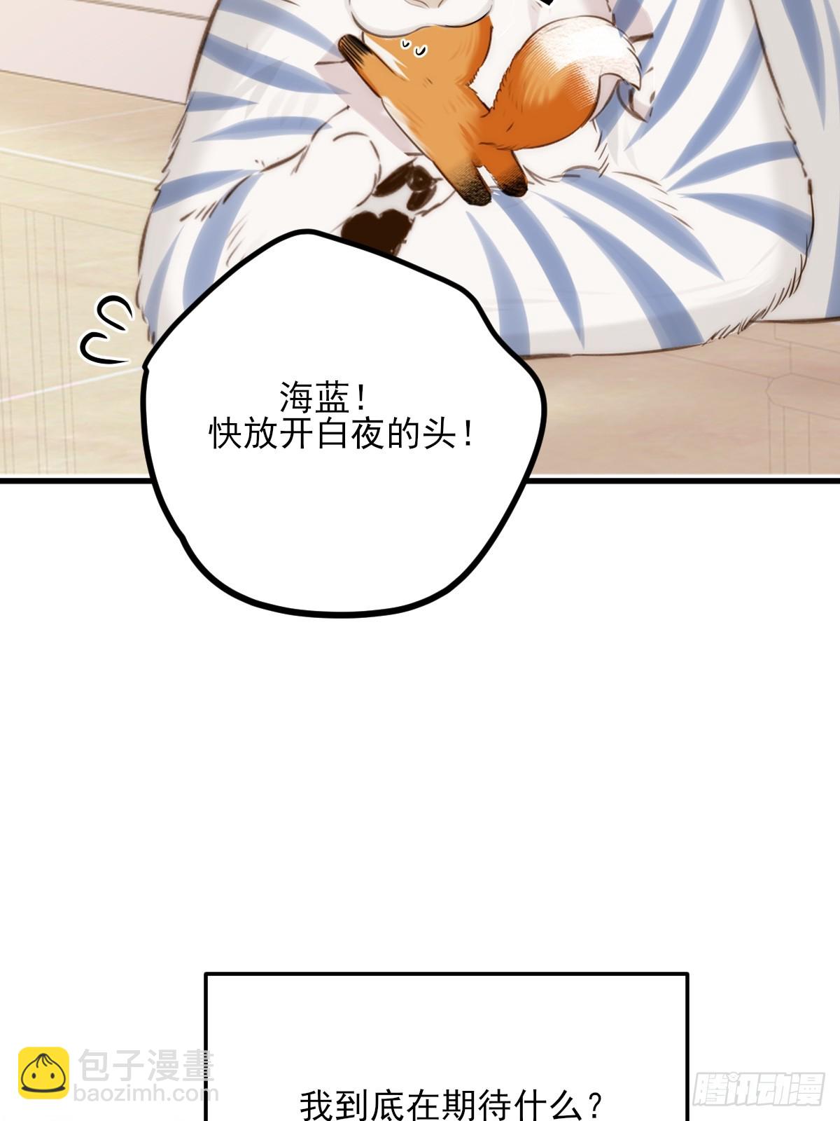 思绪纷乱-第160话