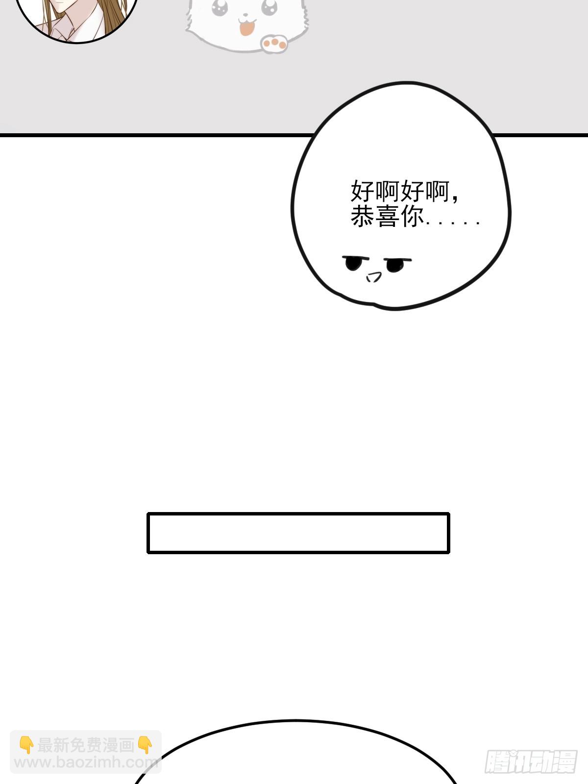 关于我爱上男人那件小事（上）(1/2)-第162话