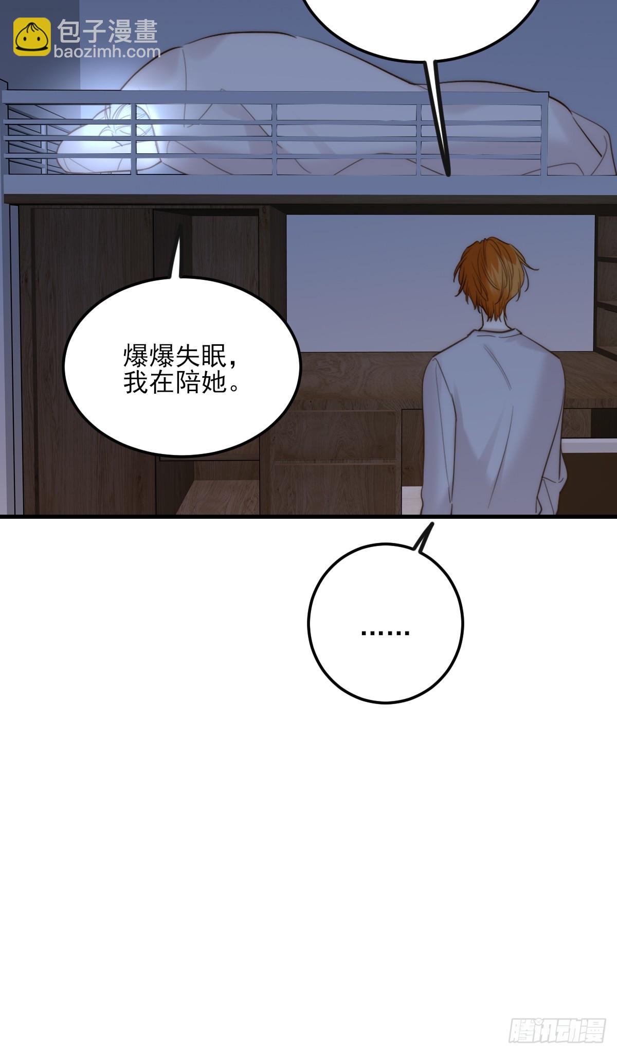 关于我爱上男人那件小事（上）(1/2)-第162话